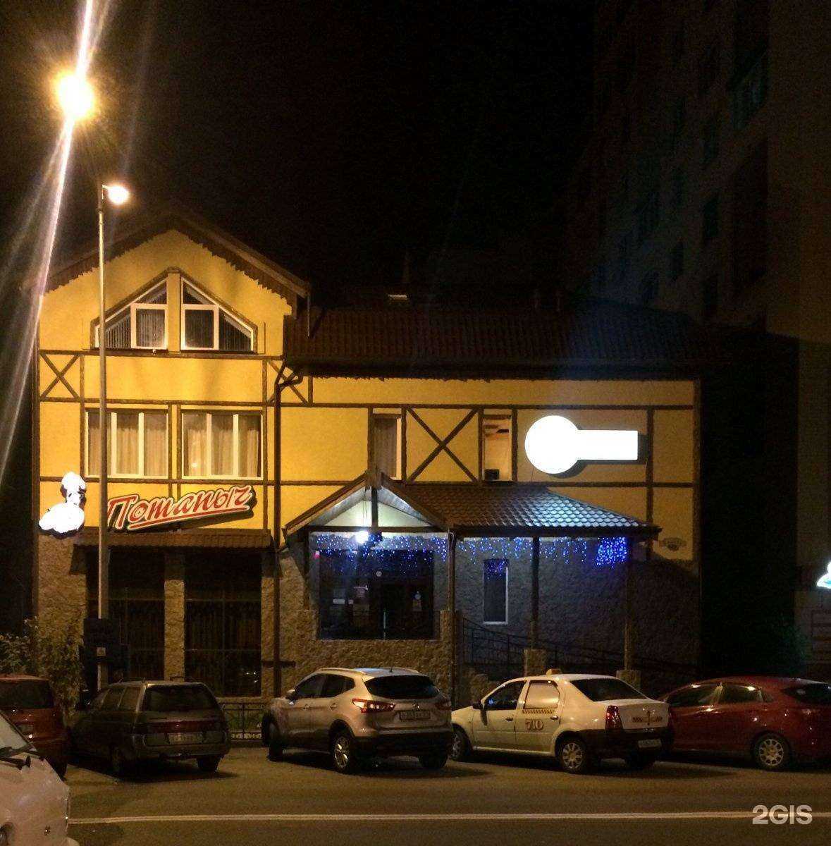 Отзывы на компанию Потапыч в г. Белгород c фото