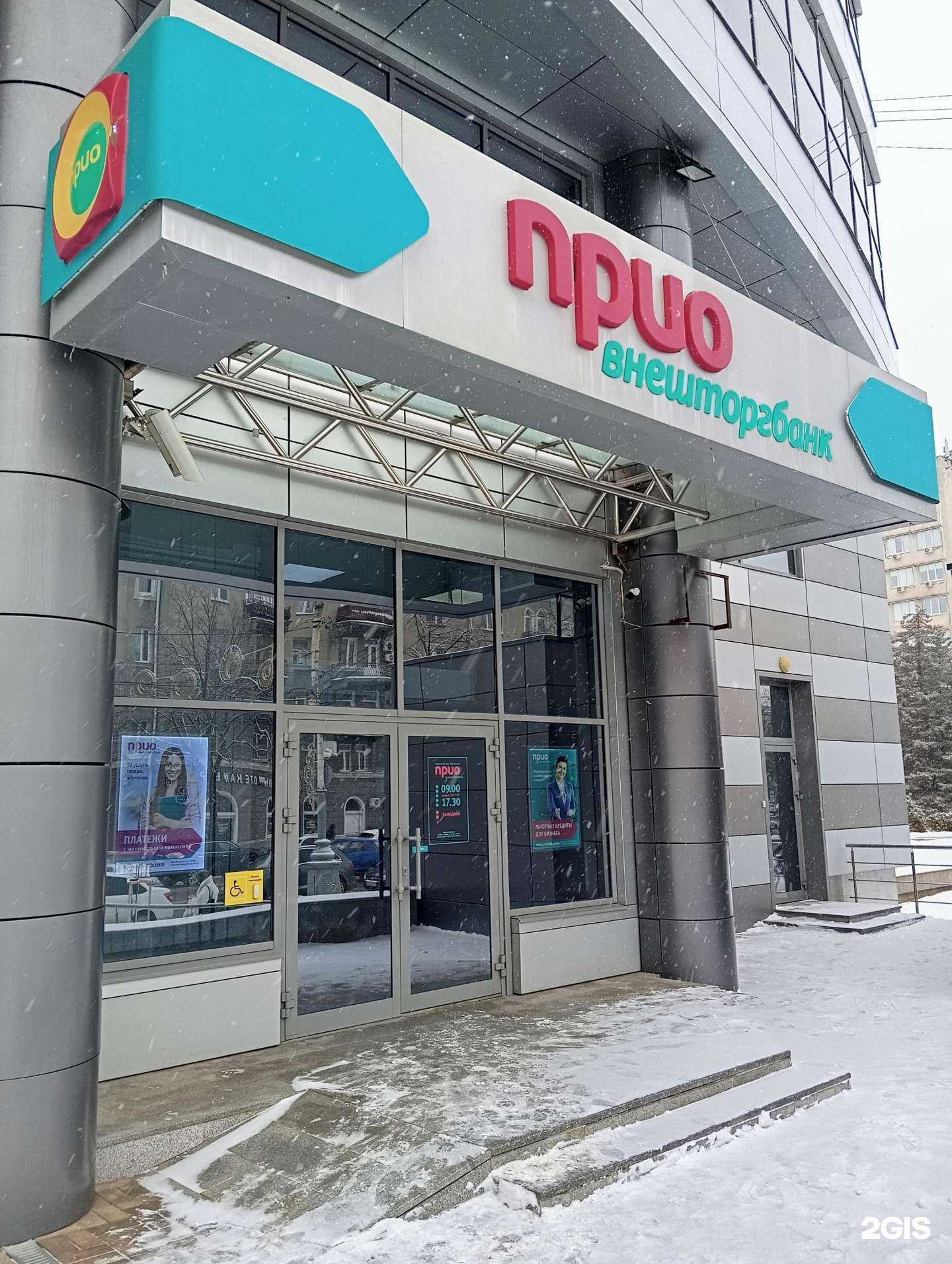 Отзывы на компанию Золотая Корона в Воронеже c фото