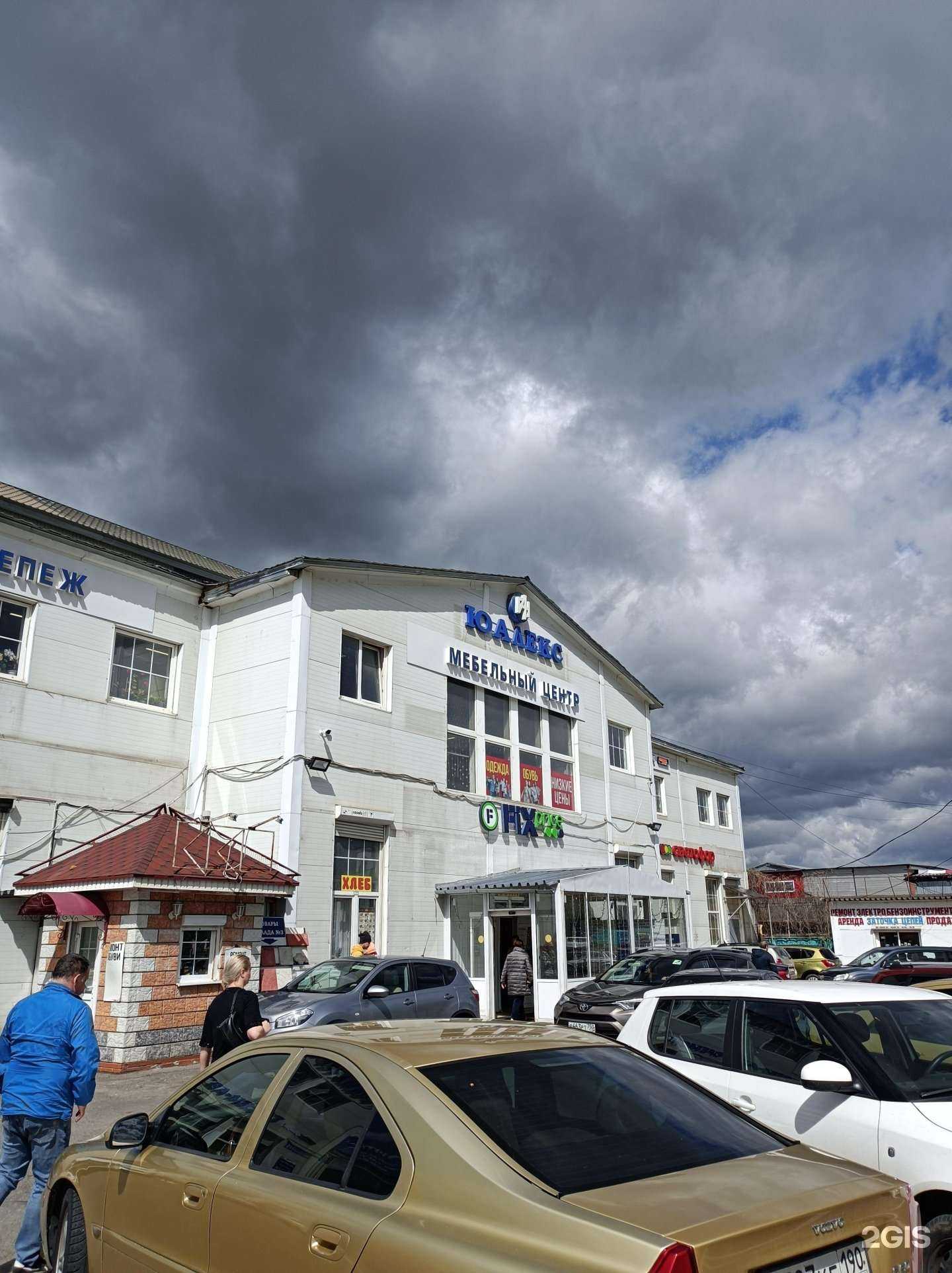 Отзывы на компанию Юалекс в Подольске c фото