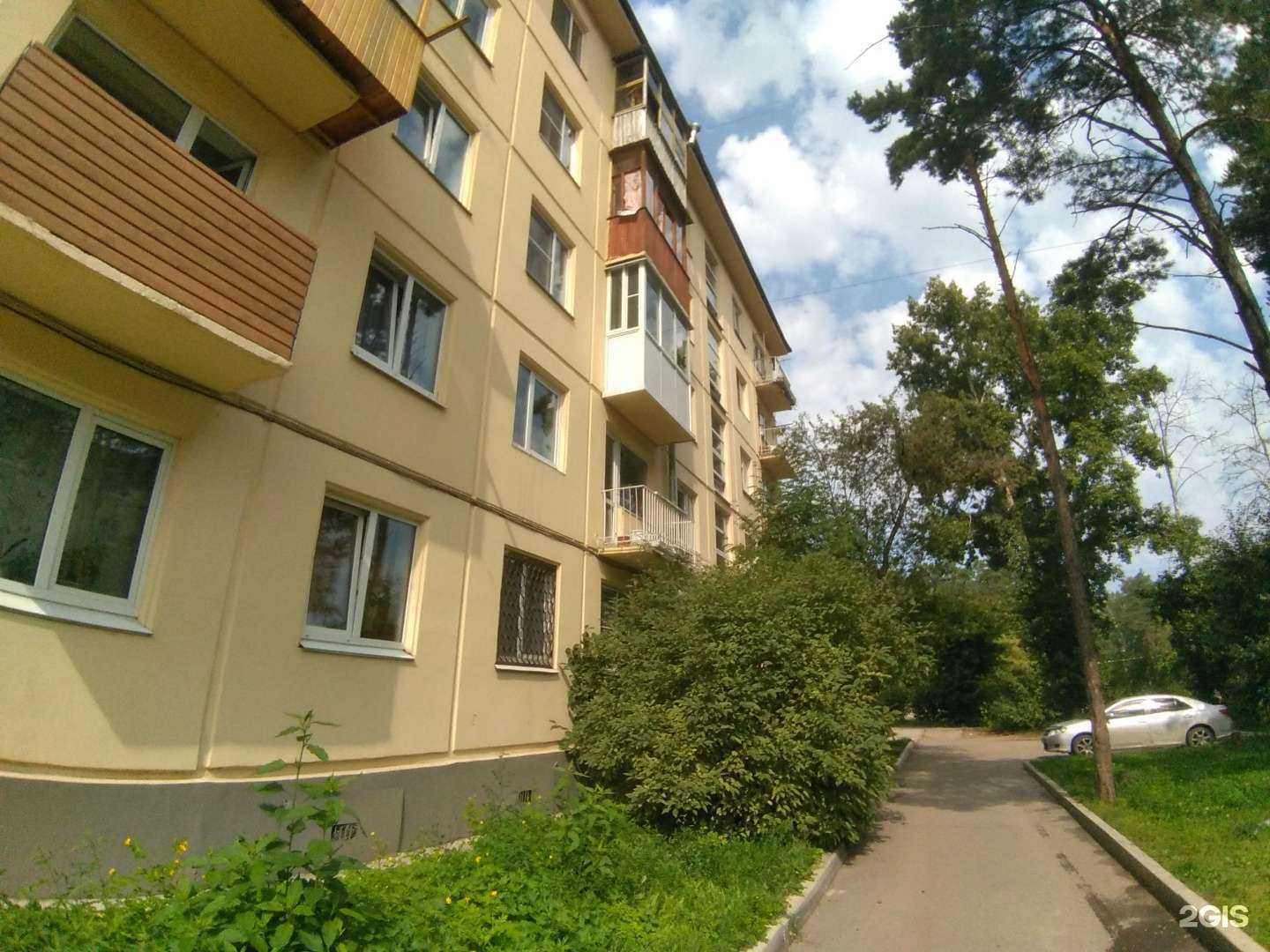 Отзывы на компанию Фармэконом в Ангарске c фото - фотография 3 из 3