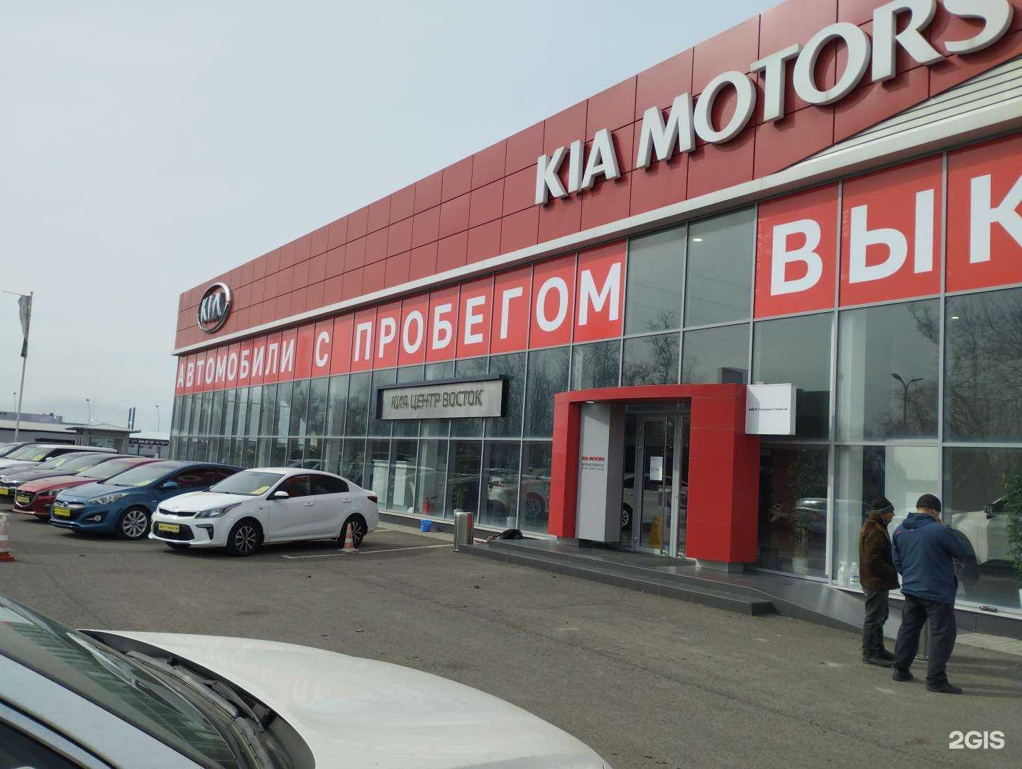 Отзывы на компанию Kia-восток в Аксае c фото - фотография 2 из 2