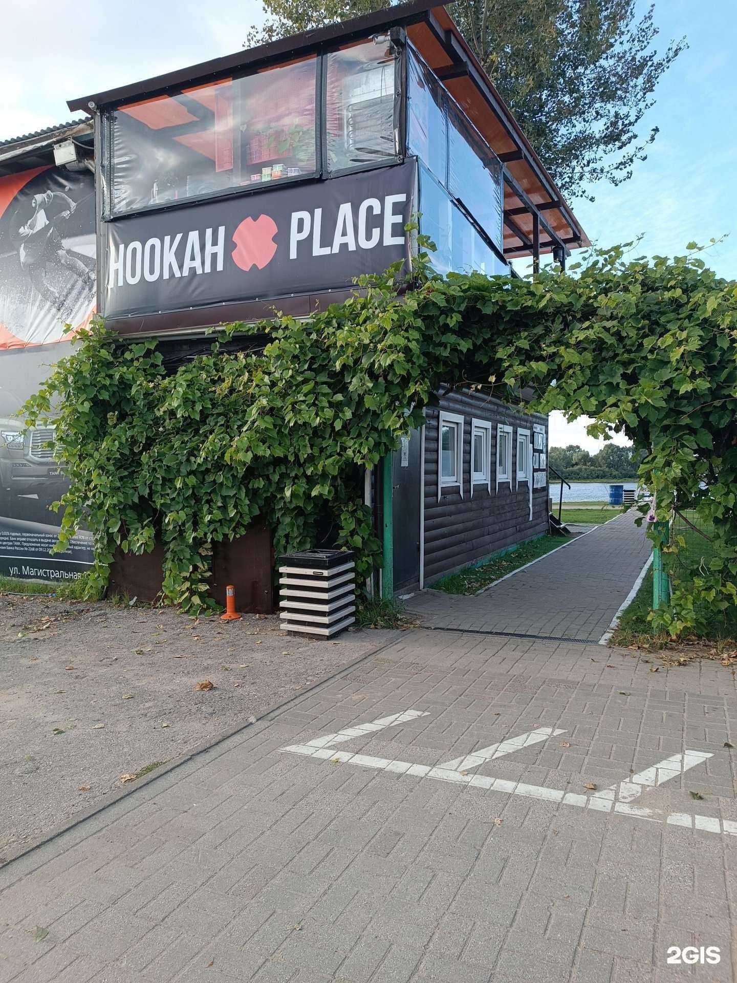 Отзывы на компанию Hookah Place leto в Нижнем Новгороде c фото - фотография 2 из 2