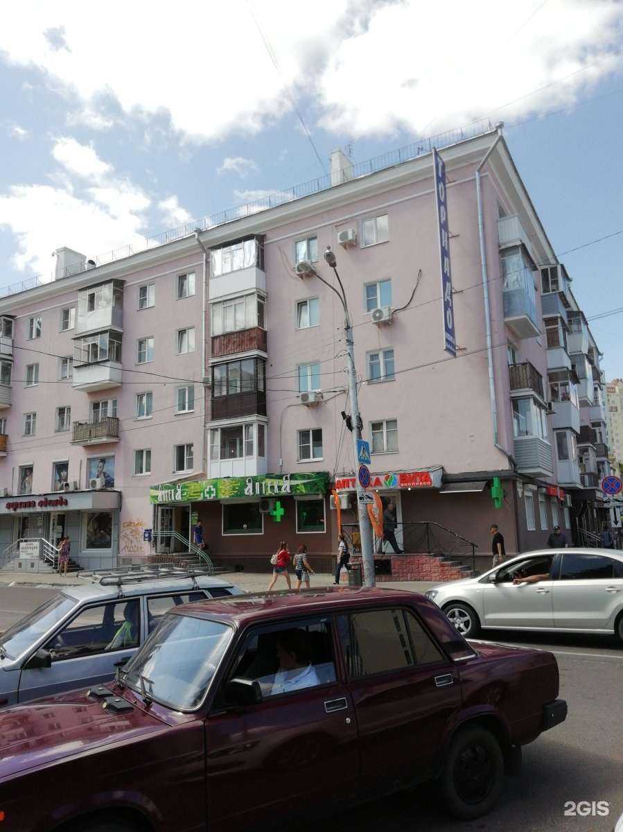 Отзывы на компанию Aurum в Воронеже c фото - фотография 2 из 2