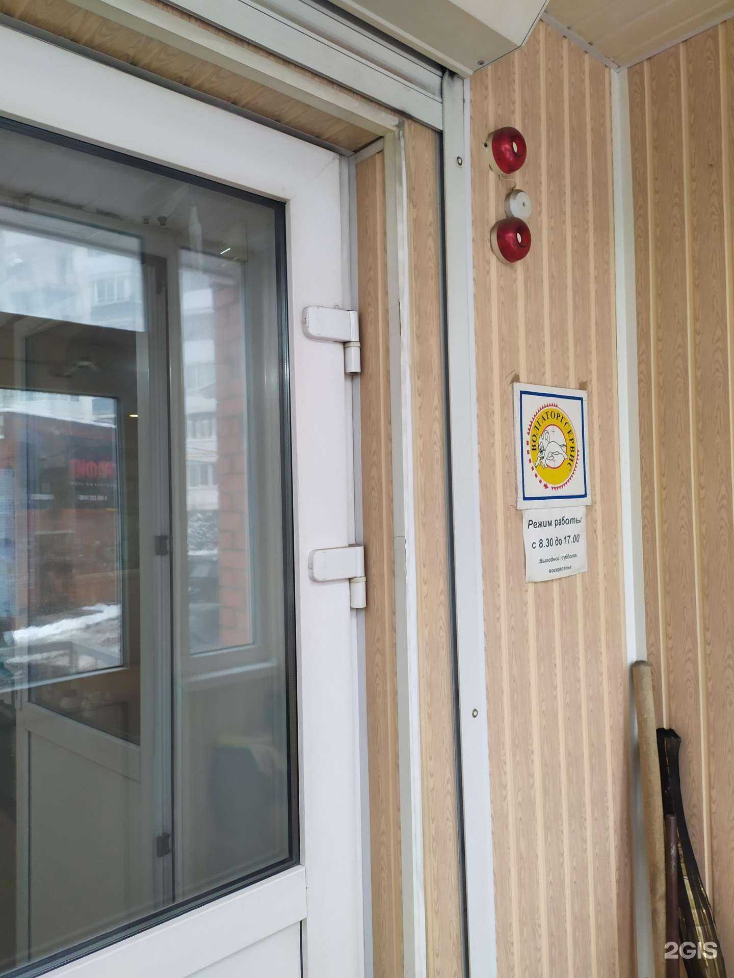 Отзывы на компанию Волгаторгсервис в г. Самара c фото