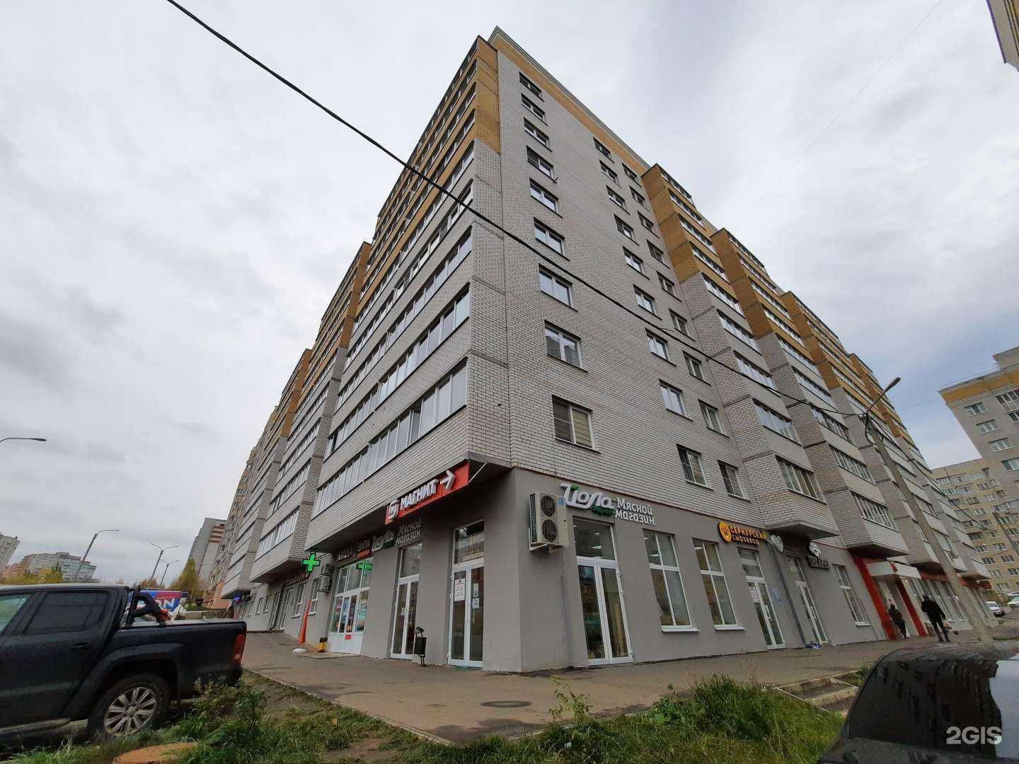 Отзывы на компанию Улыбка радуги в Чебоксарах c фото