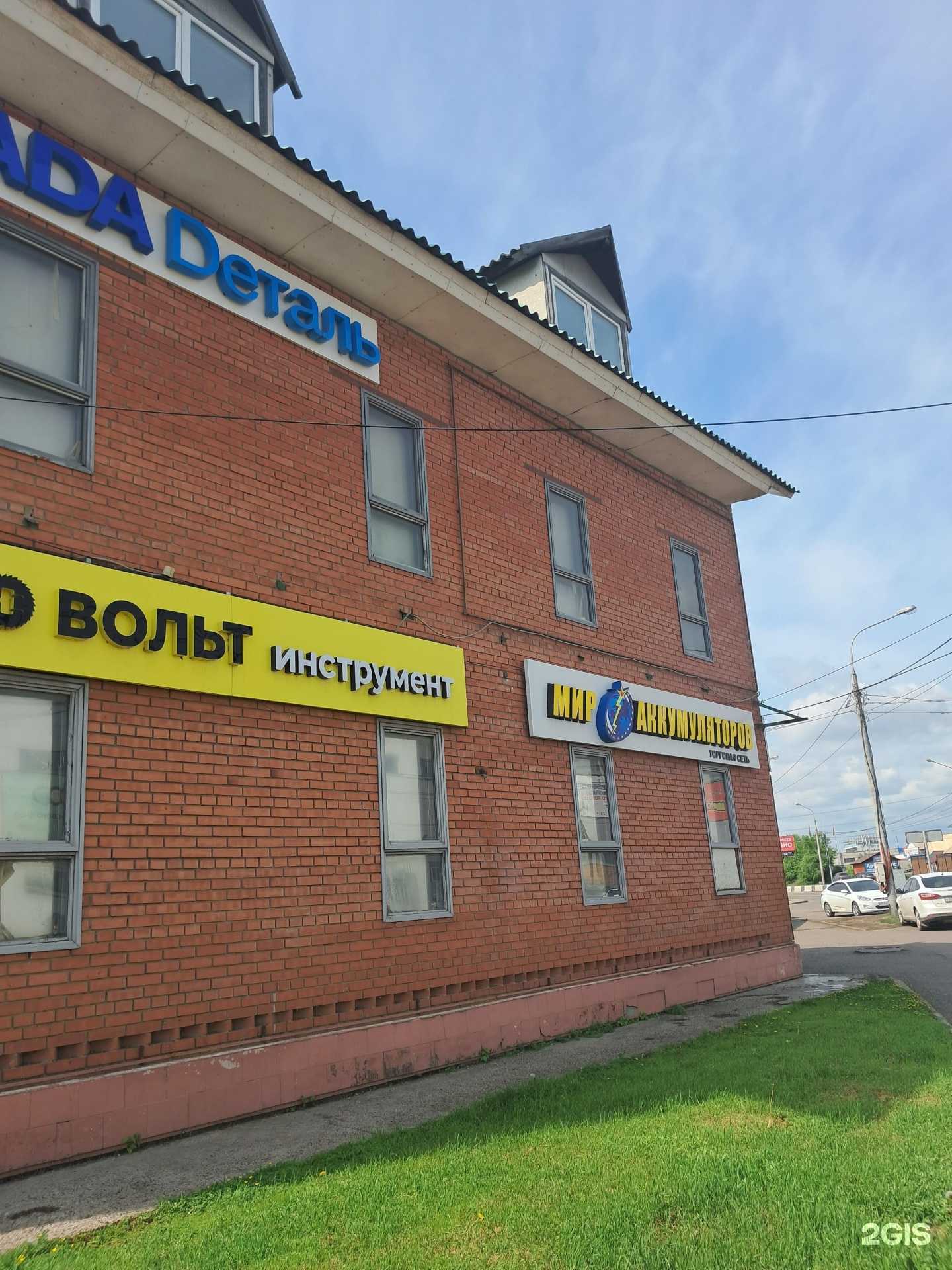 Отзывы на компанию Дом мебели в Красноярске c фото - фотография 2 из 2