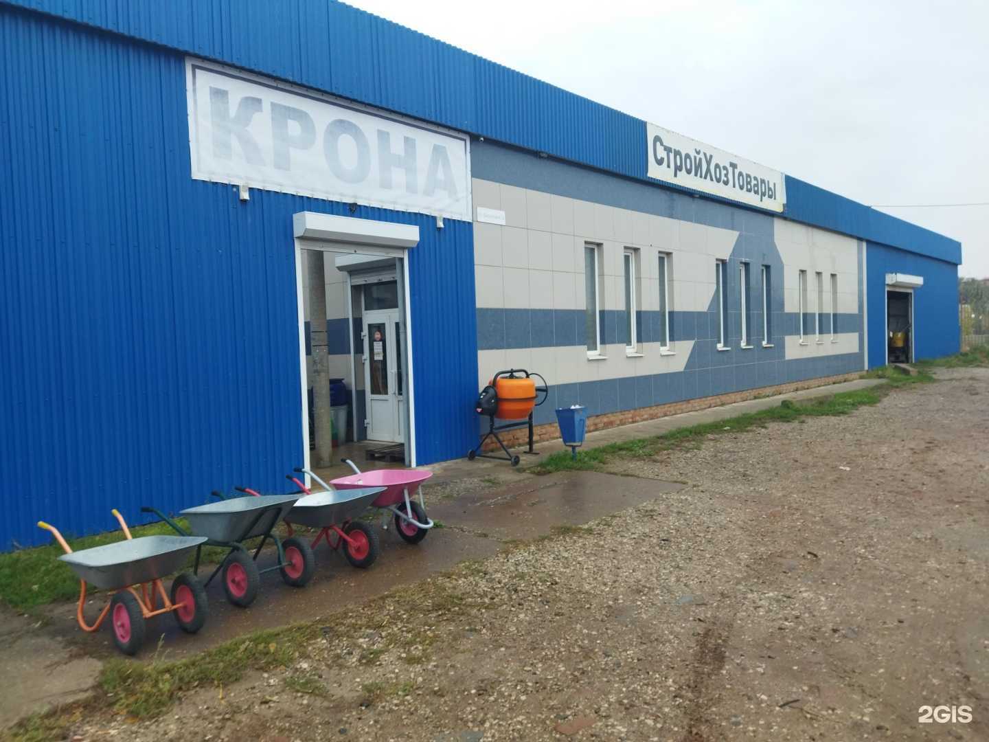 Отзывы на компанию Крона в Астрахани c фото