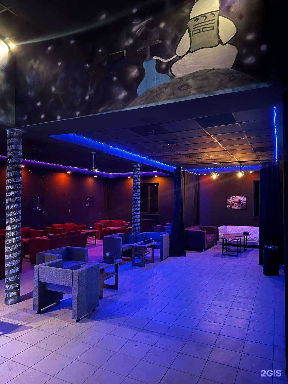 Отзывы на компанию Космос lounge в г. Верхняя Пышма c фото