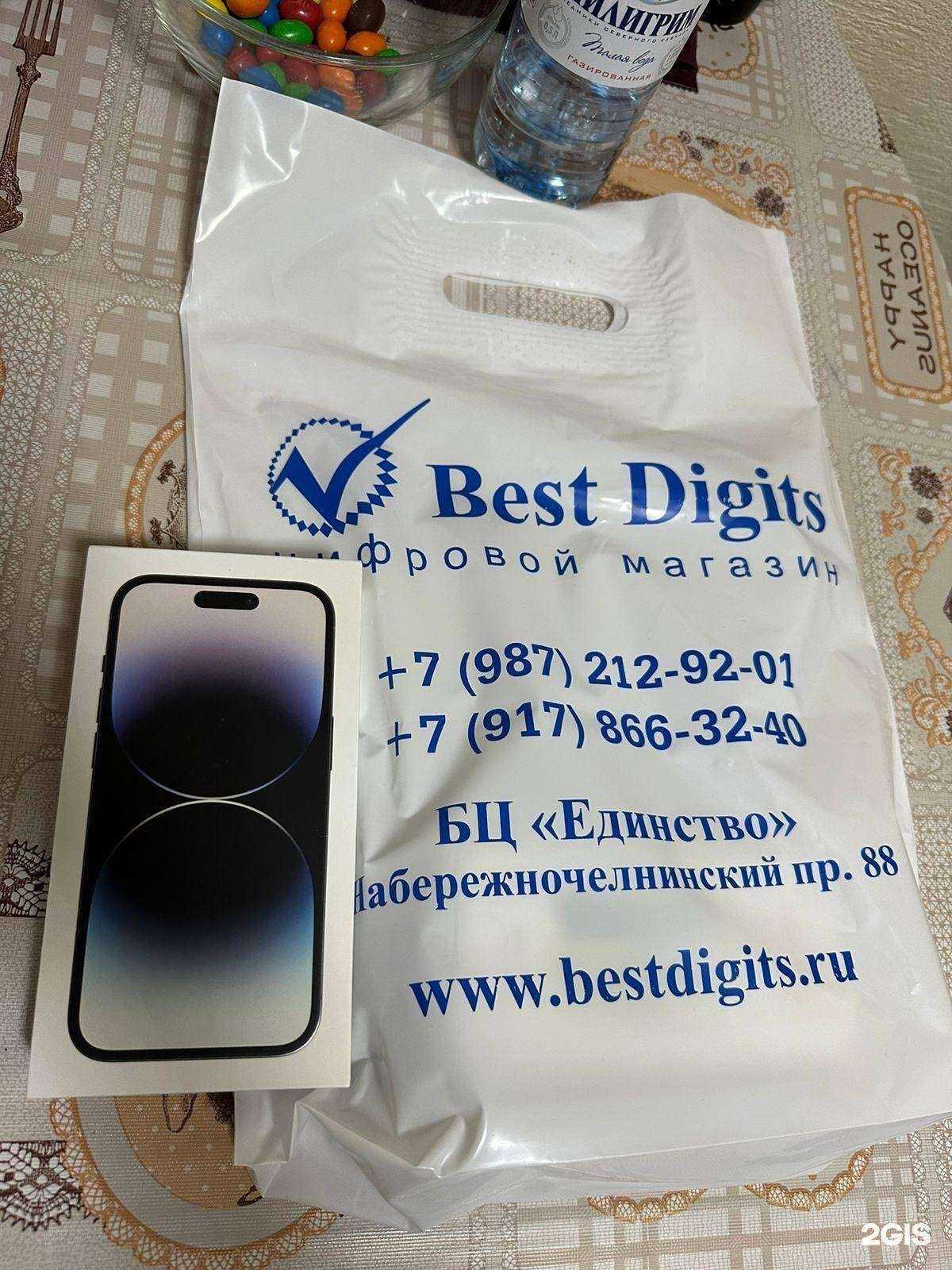 Отзывы на компанию Best Digits в г. Набережные Челны c фото