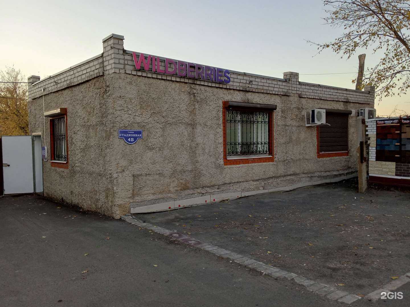 Отзывы на компанию Апрель в Старом Осколе c фото - фотография 2 из 2