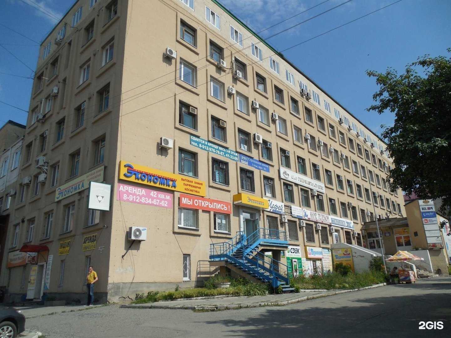 Отзывы на компанию Налог плюс в Кургане c фото