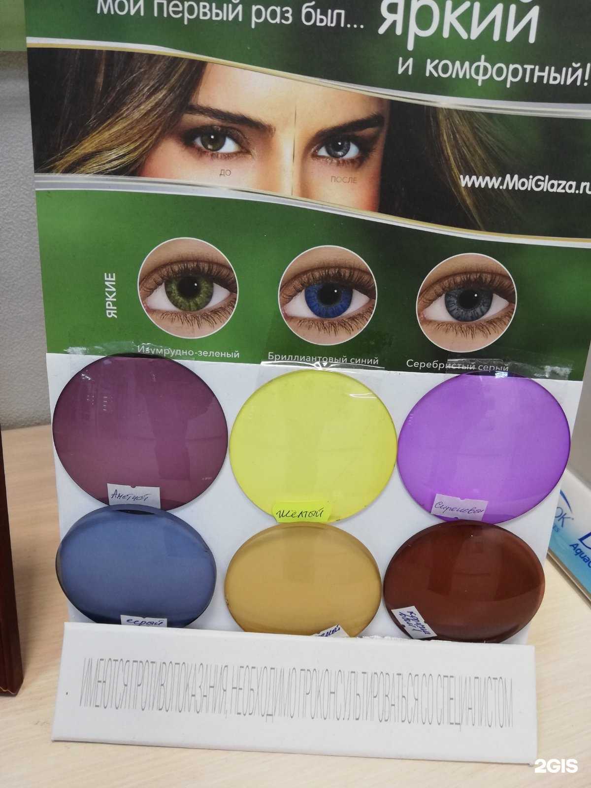 Отзывы на компанию Светлана в г. Лангепас c фото