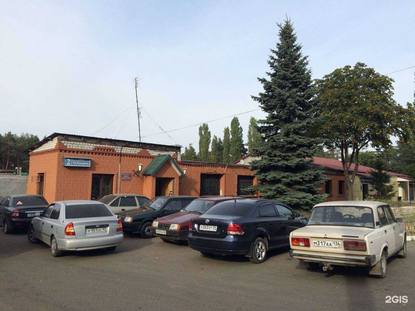 Отзывы на компанию ВсеИнструменты.ру в Воронеже c фото - фотография 2 из 2