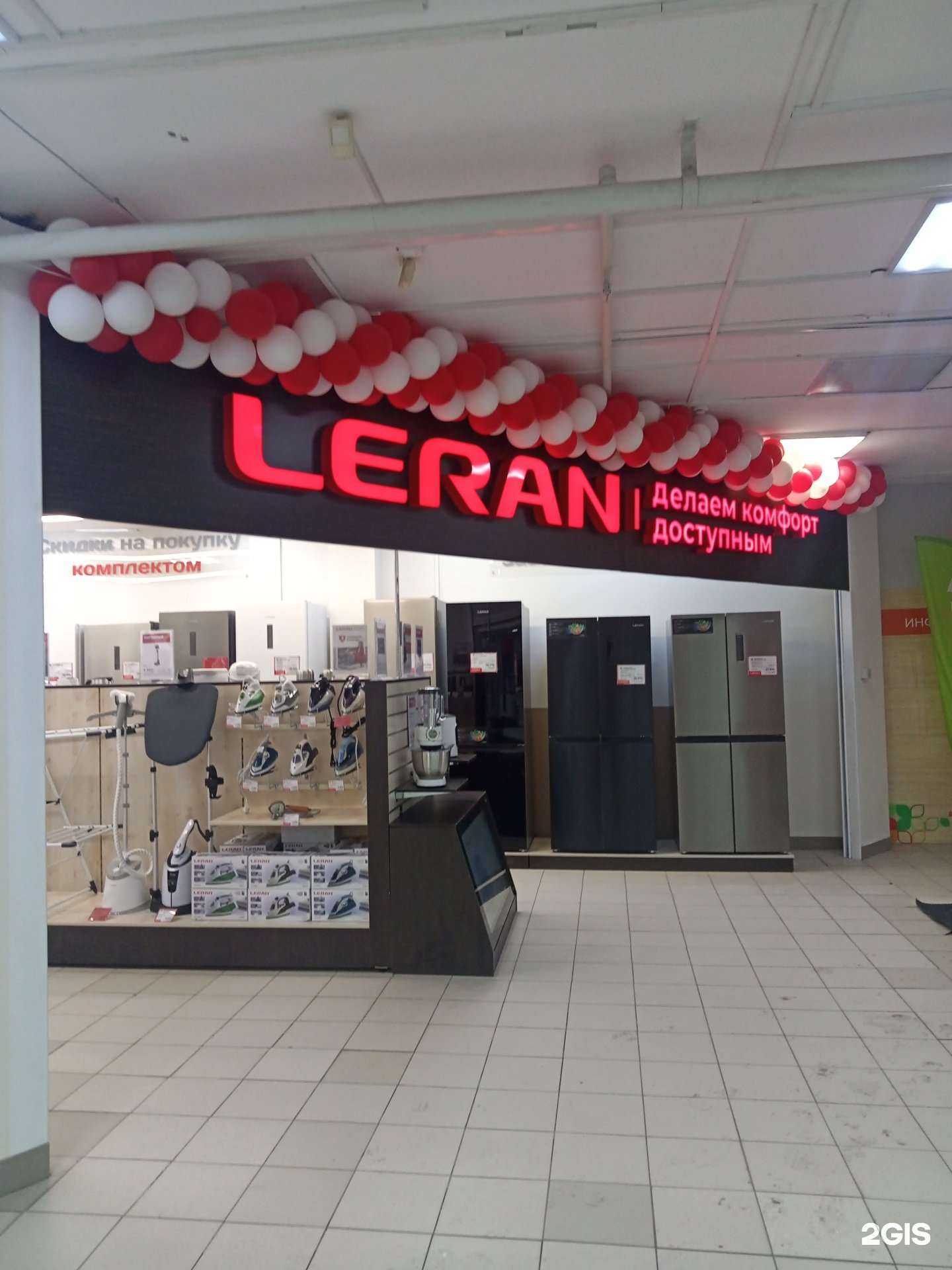 Отзывы на компанию Leran в Ижевске c фото