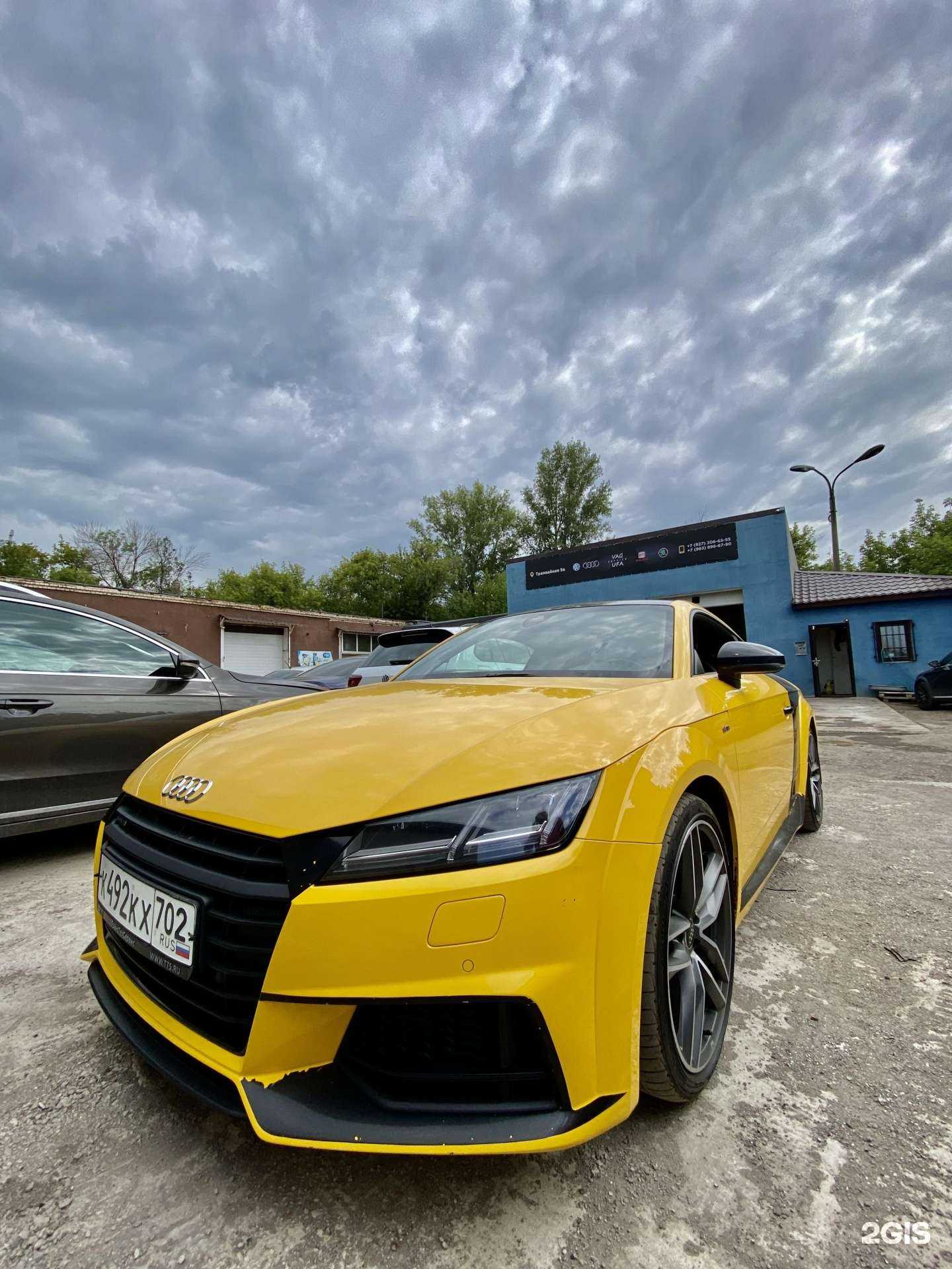 Отзывы на компанию Vag service Ufa в Уфе c фото