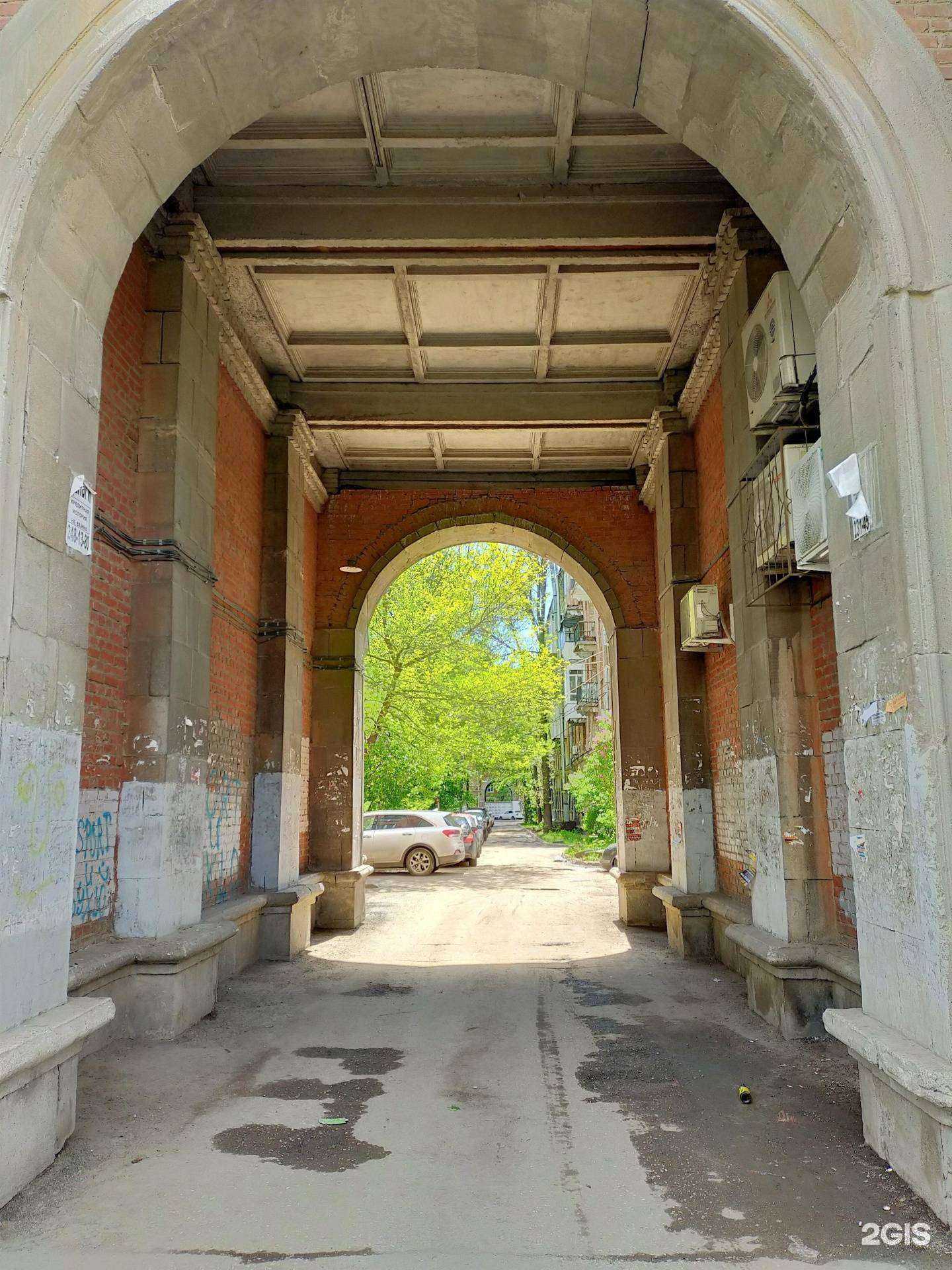 Отзывы на компанию ГЕЛЛЕРТ БАР в Самаре c фото - фотография 2 из 2