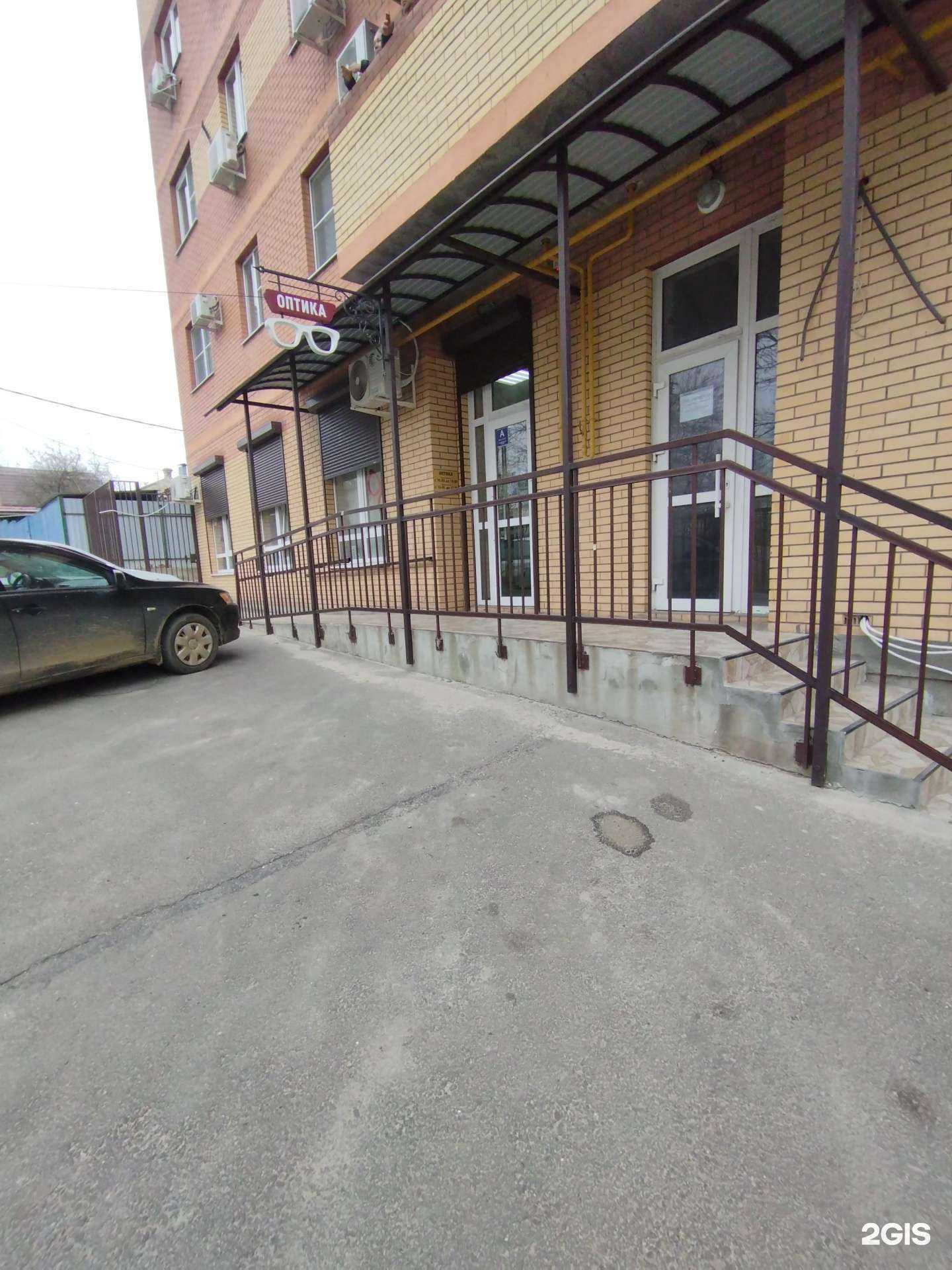 Отзывы на компанию Салон оптики в г. Аксай c фото