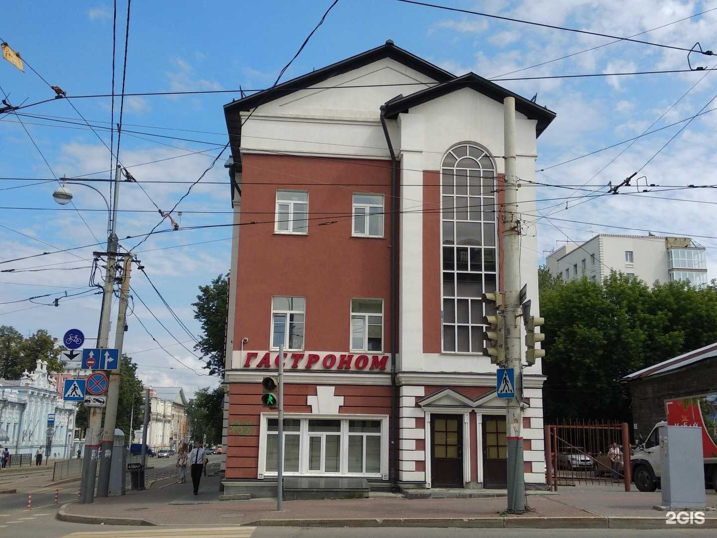 Отзывы на компанию Спортмедплюс в Перми c фото - фотография 2 из 2