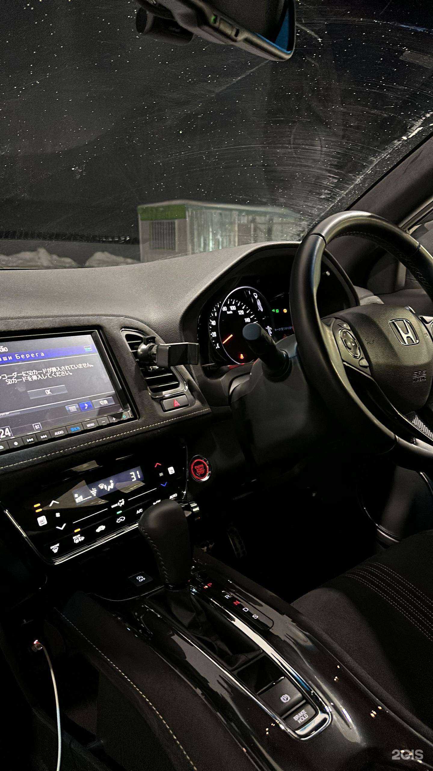 Отзывы на компанию Япония 28 в г. Владивосток c фото