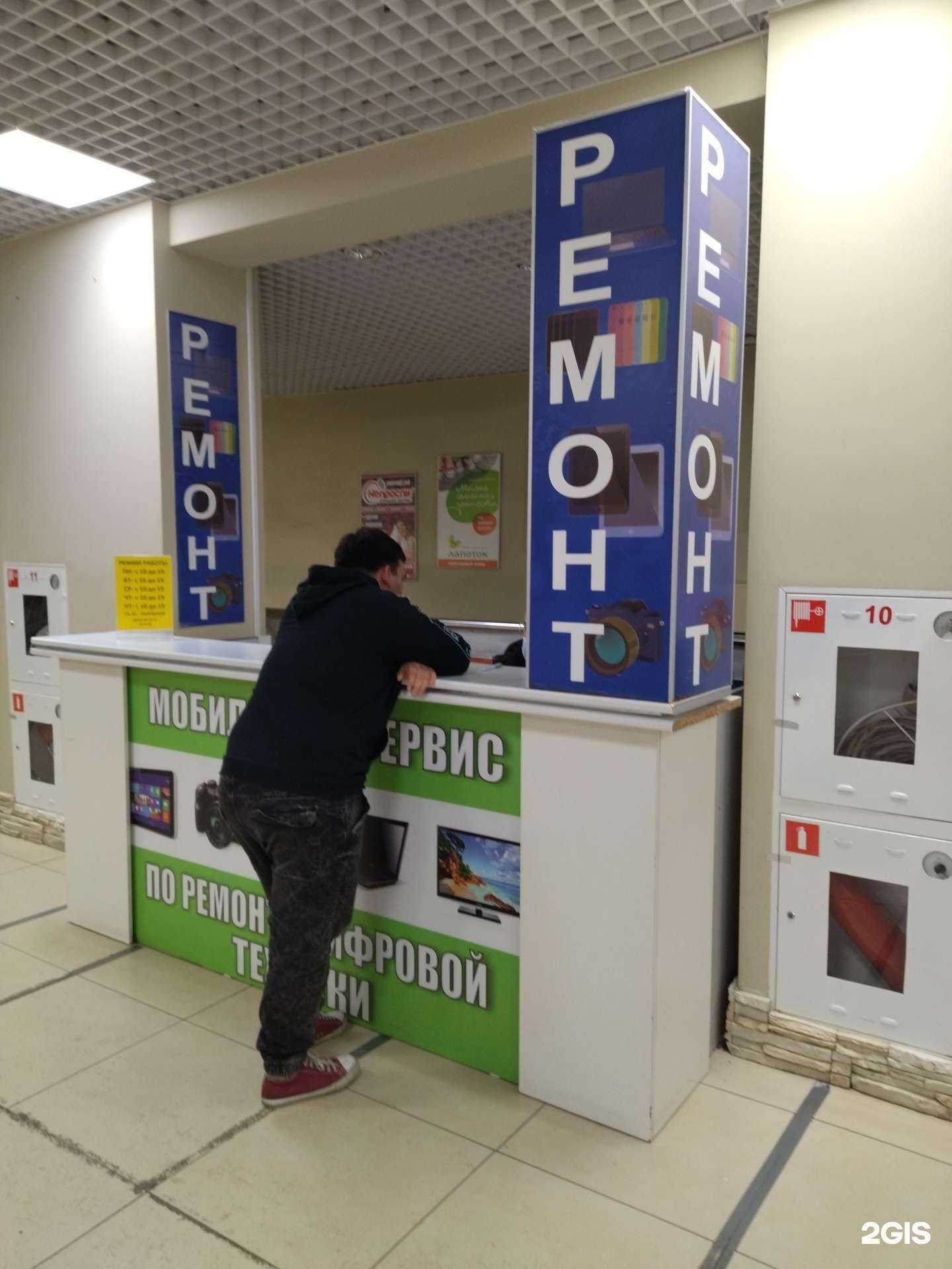 Отзывы на компанию remontsot.ru в г. Нижний Новгород c фото