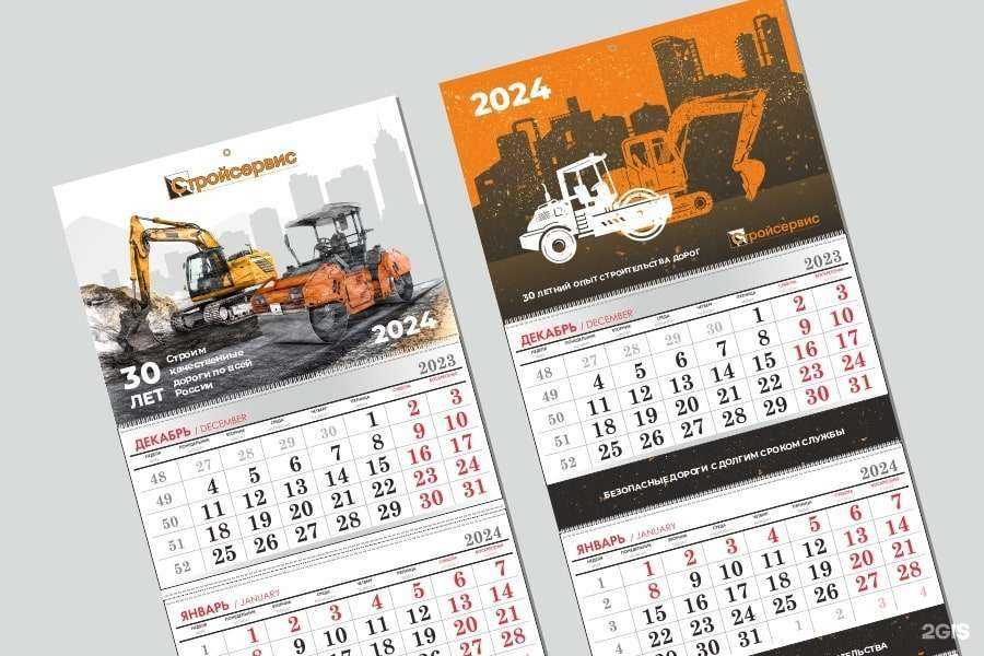 Отзывы на компанию Бизнес дизайн в г. Новосибирск c фото