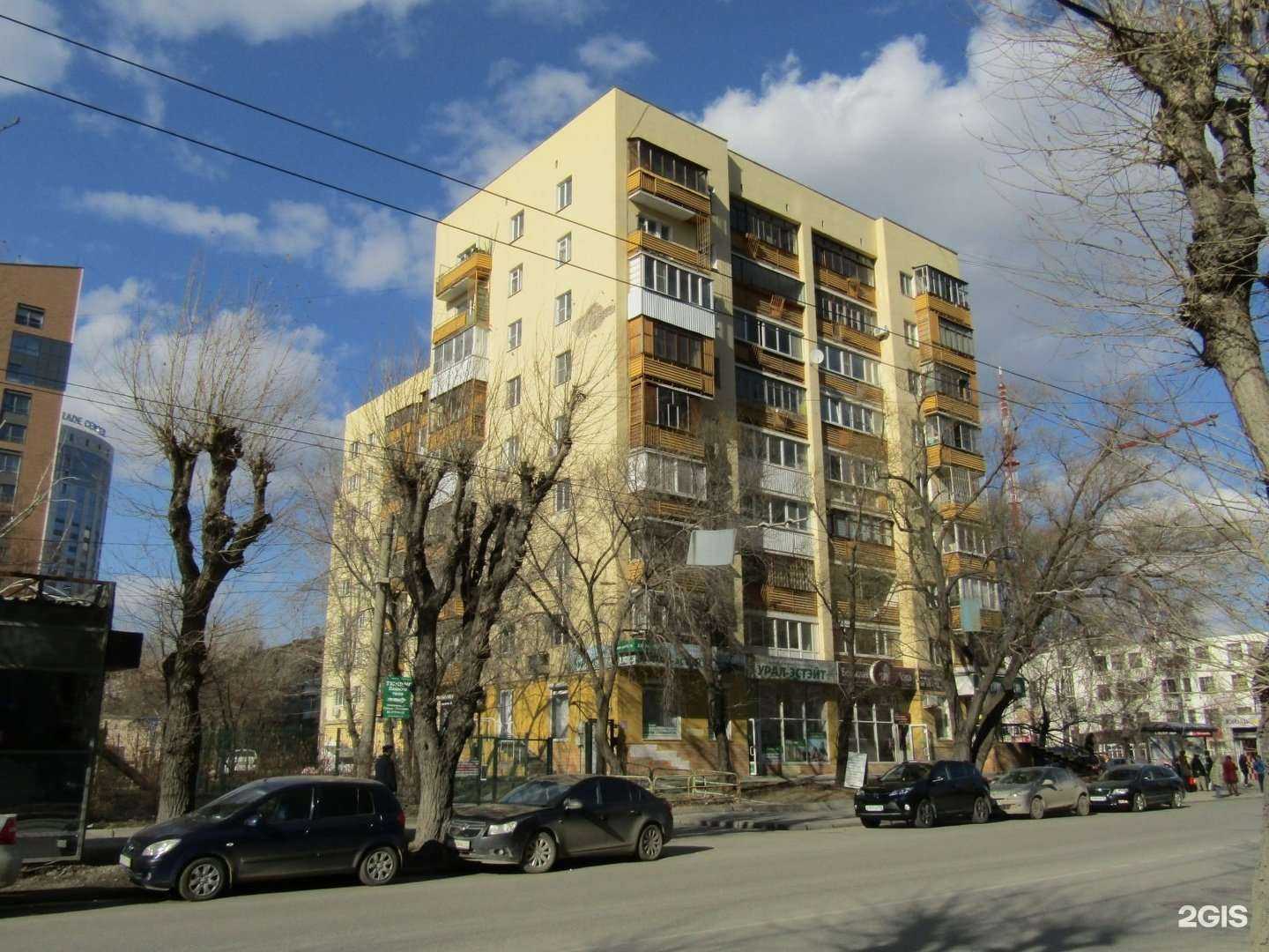 Отзывы на компанию МФЦ недвижимость в Екатеринбурге c фото - фотография 2 из 2