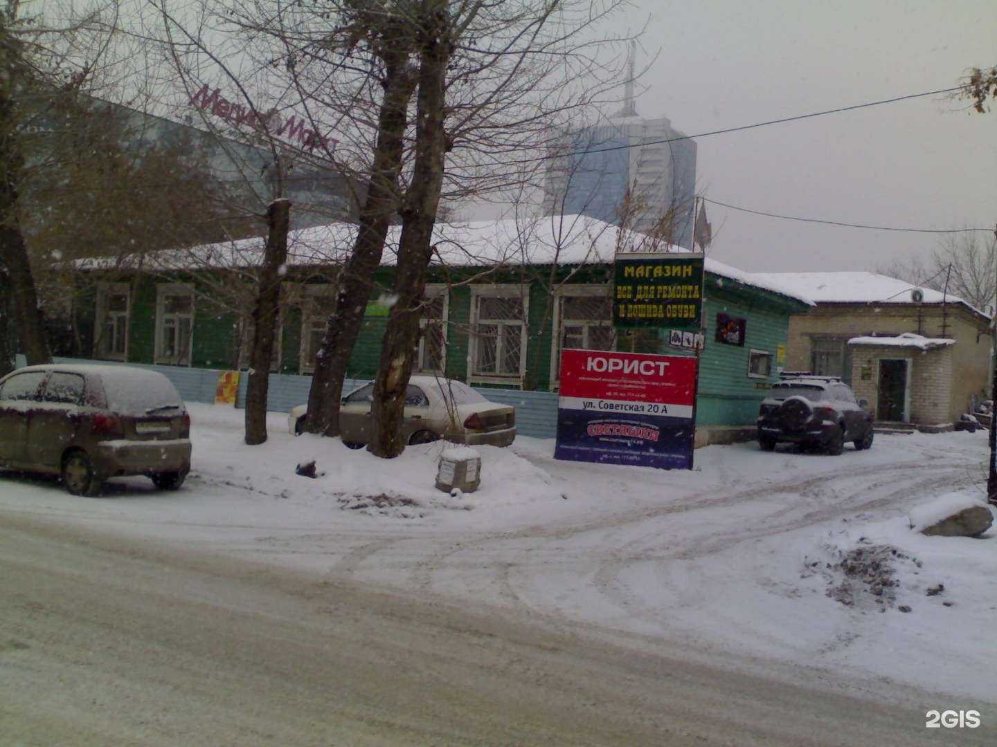 Отзывы на компанию Спектр в Челябинске c фото