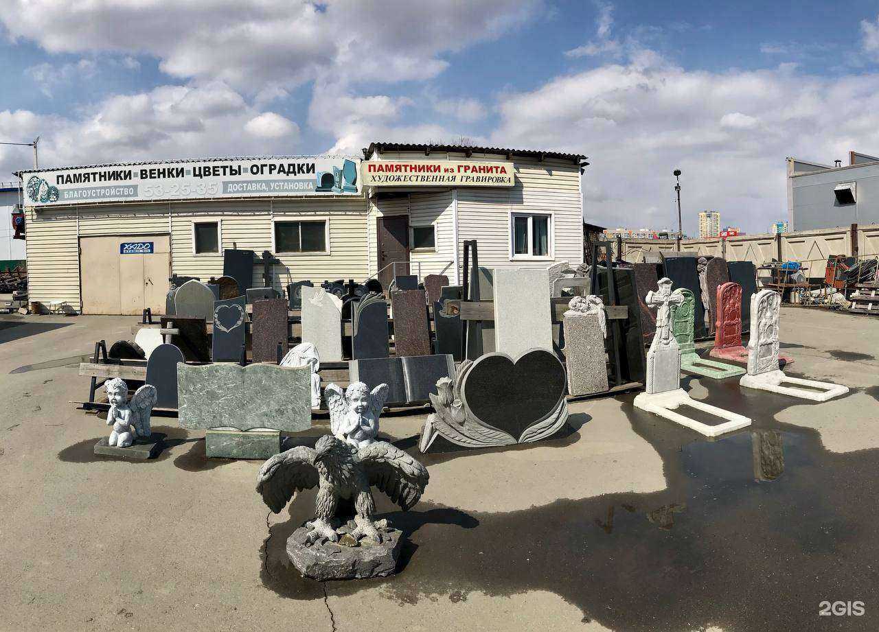 Отзывы на компанию Гранит-сервис в г. Барнаул c фото