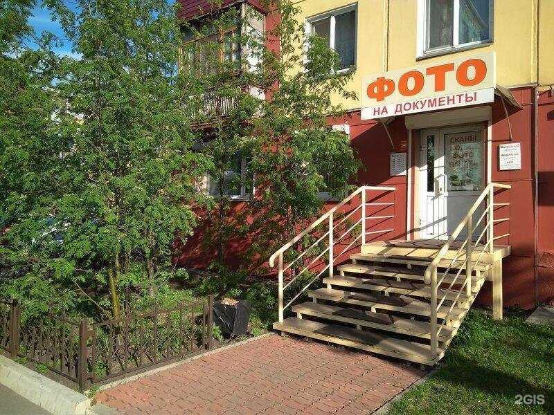 Отзывы на компанию Фотоярск в Красноярске c фото