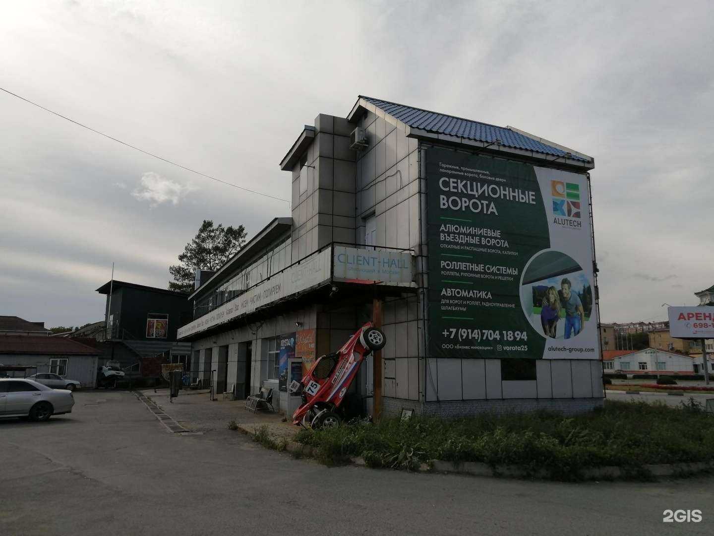 Отзывы на компанию Кристалл в Находке c фото - фотография 2 из 2