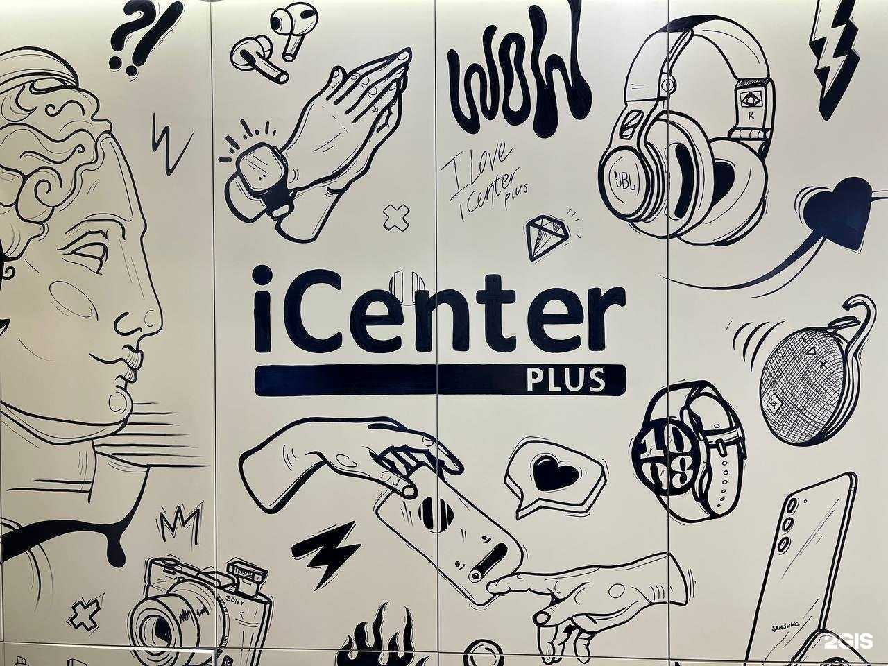 Отзывы на компанию iCenter plus в Ставрополе c фото
