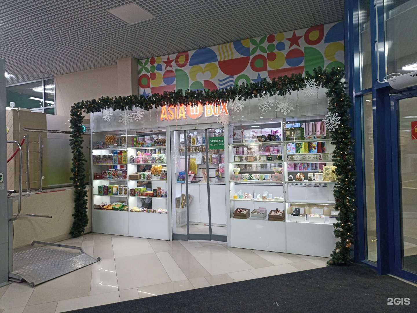 Отзывы на компанию Asia Box в Якутске c фото