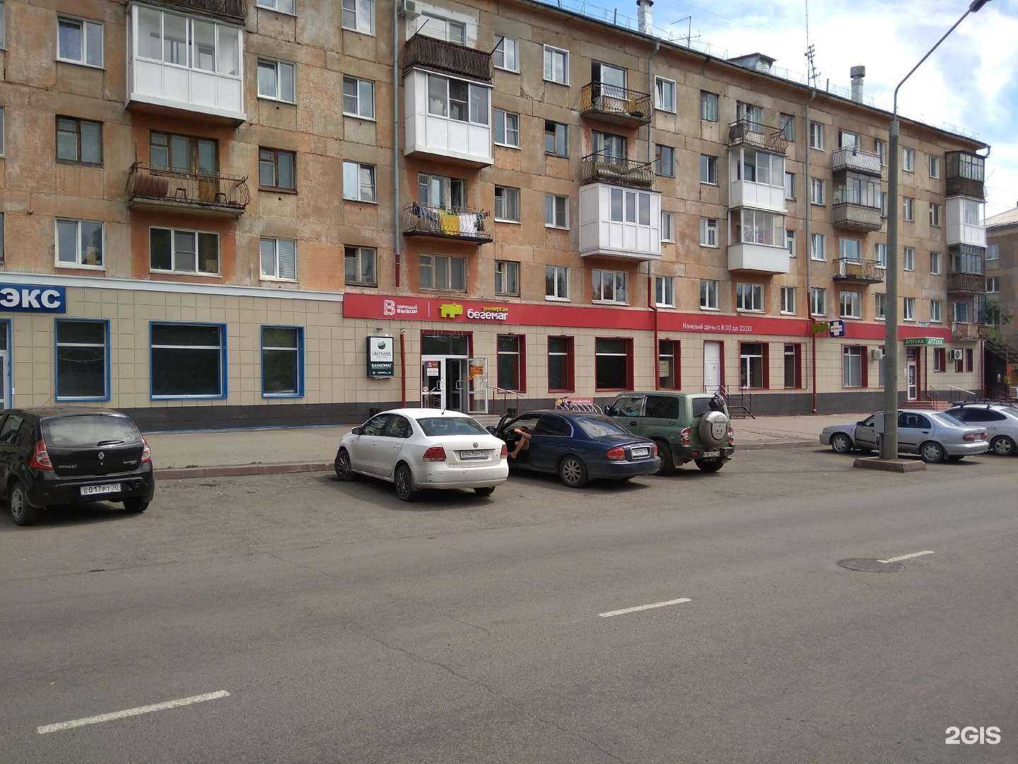 Отзывы на компанию Мелодия здоровья в Кемерове c фото - фотография 2 из 2