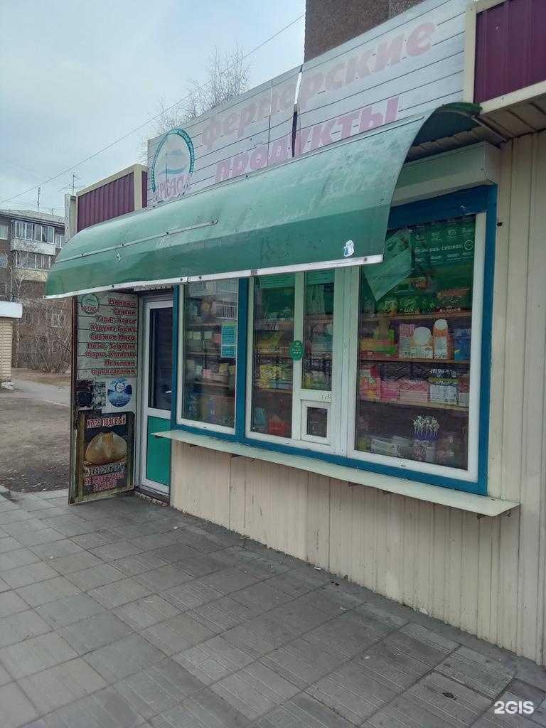 Отзывы на компанию Аргада в Улан-Удэ c фото