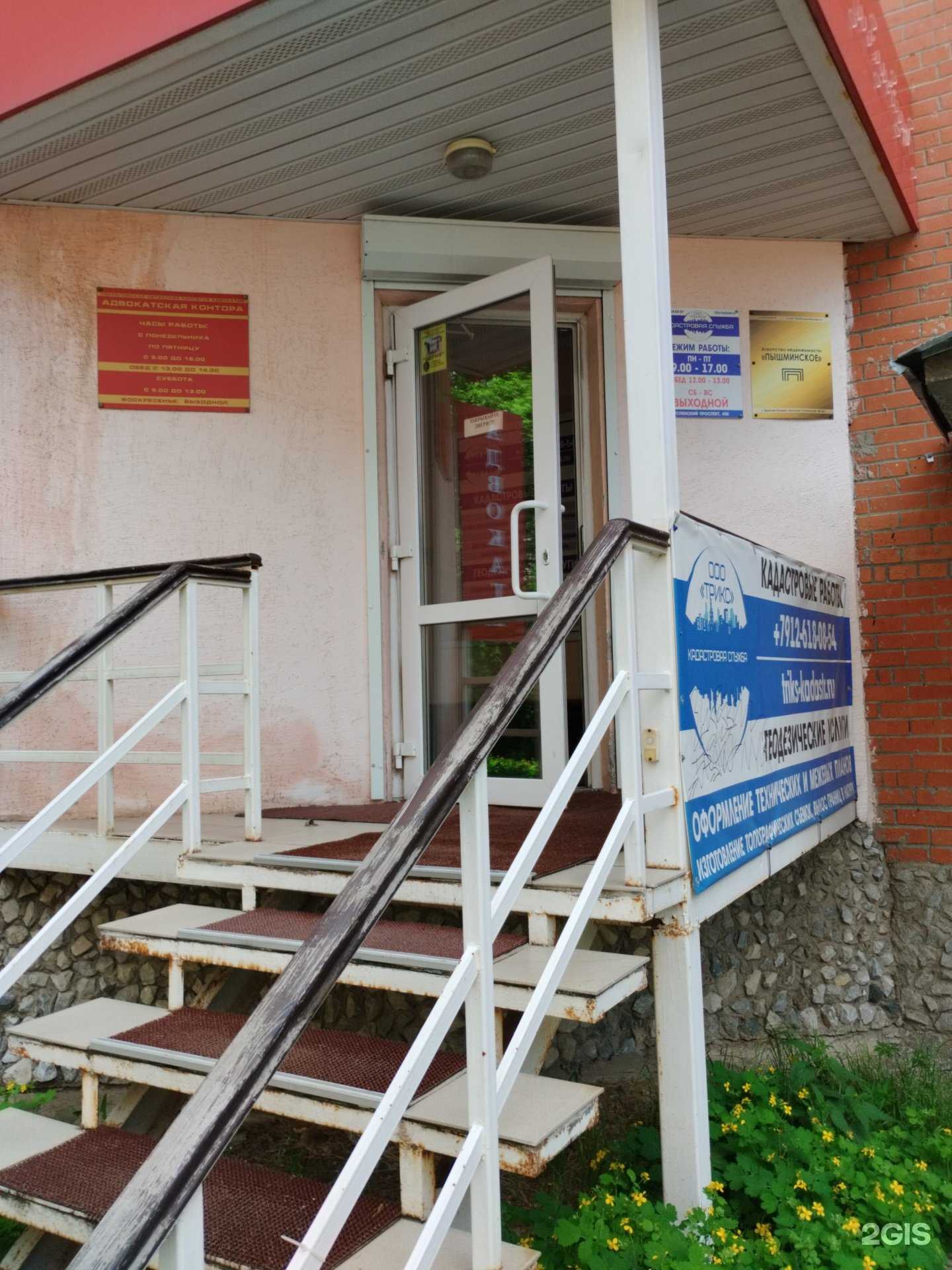 Отзывы на компанию Пышминское в Верхней Пышме c фото