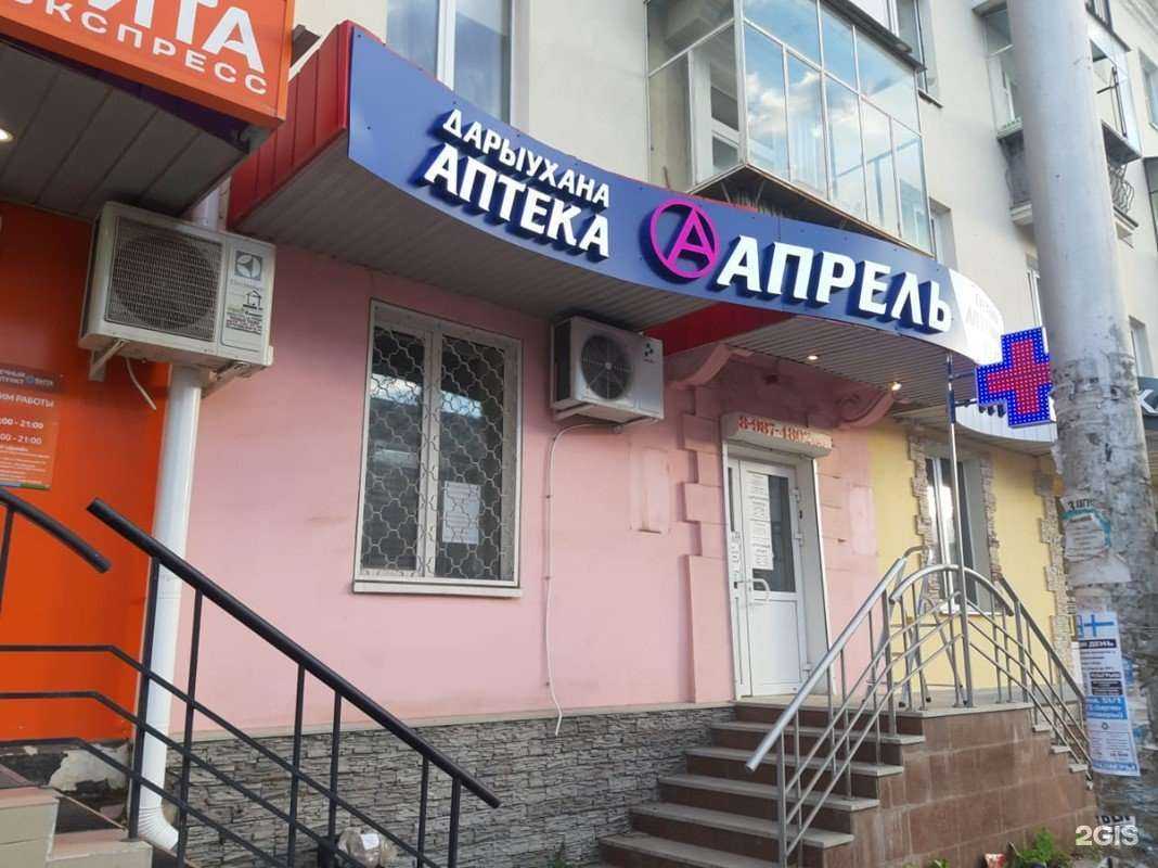 Отзывы на компанию Апрель в Октябрьском c фото