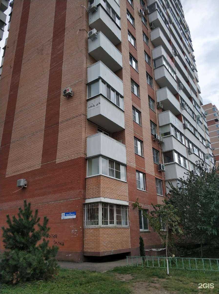 Отзывы на компанию Odri в г. Краснодар c фото