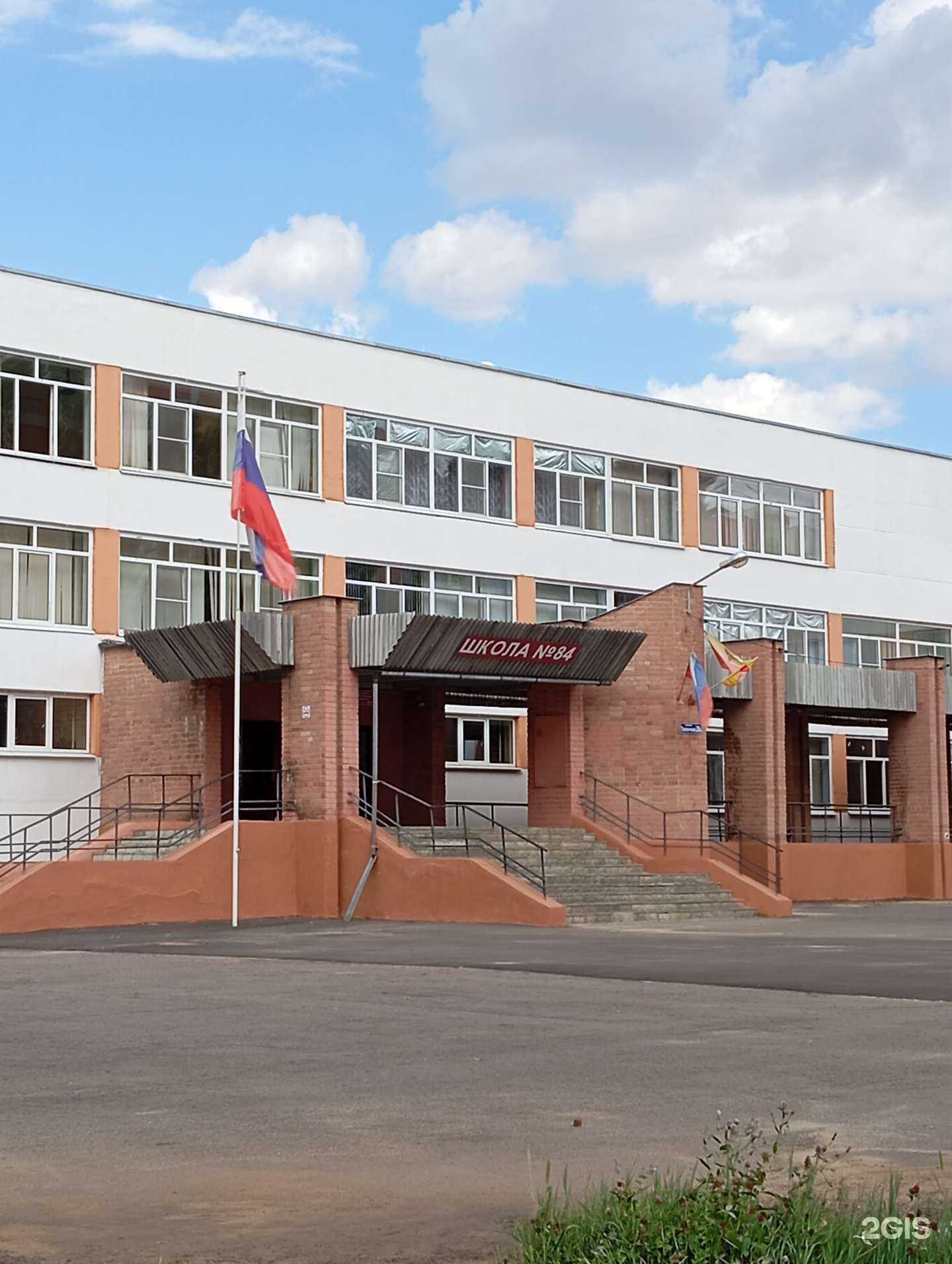 Отзывы на компанию Средняя школа №84 в Воронеже c фото