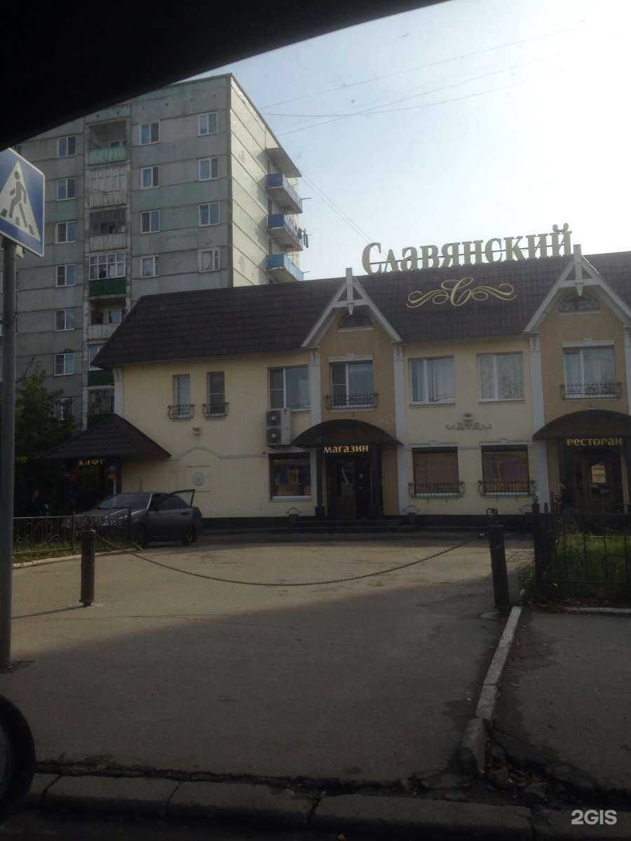 Отзывы на компанию Славянское в Пензе c фото - фотография 2 из 2