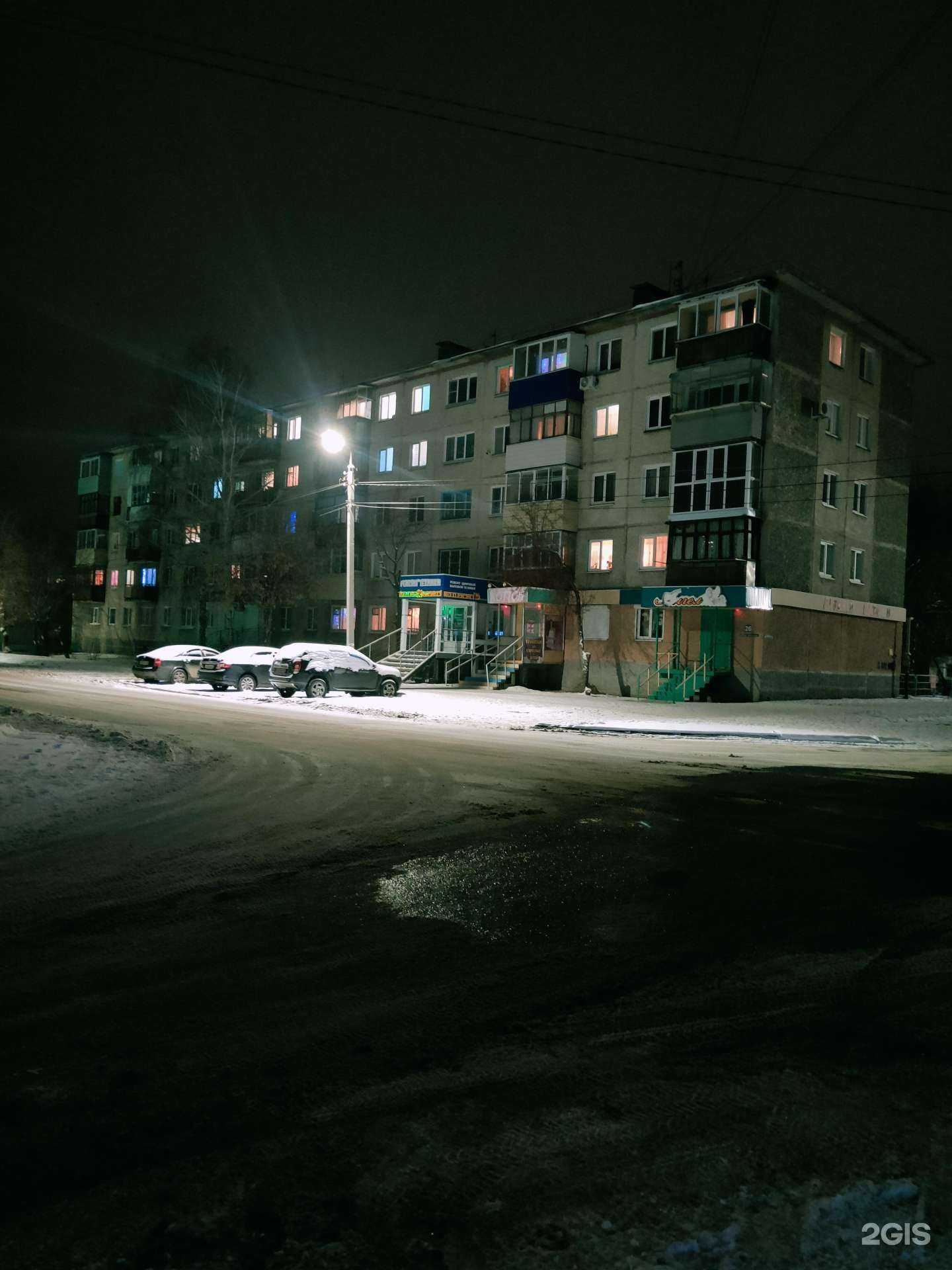 Отзывы на компанию Карамэль в Шадринске c фото - фотография 2 из 2