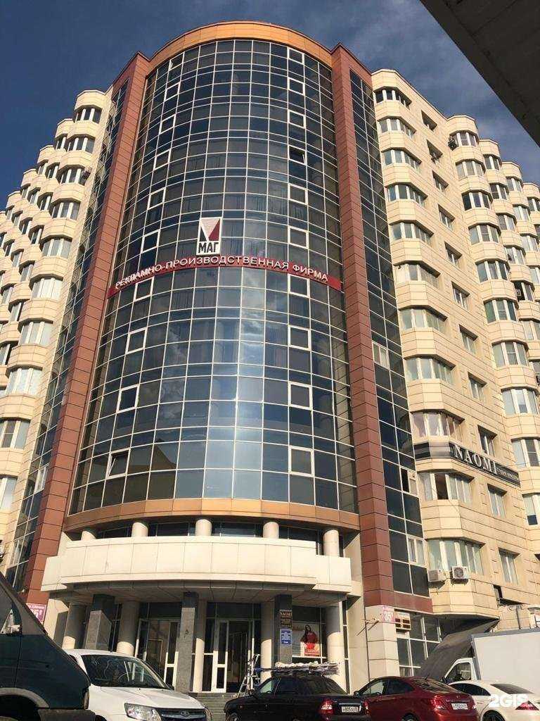 Отзывы на компанию School Platform 9 3/4 в Махачкале c фото