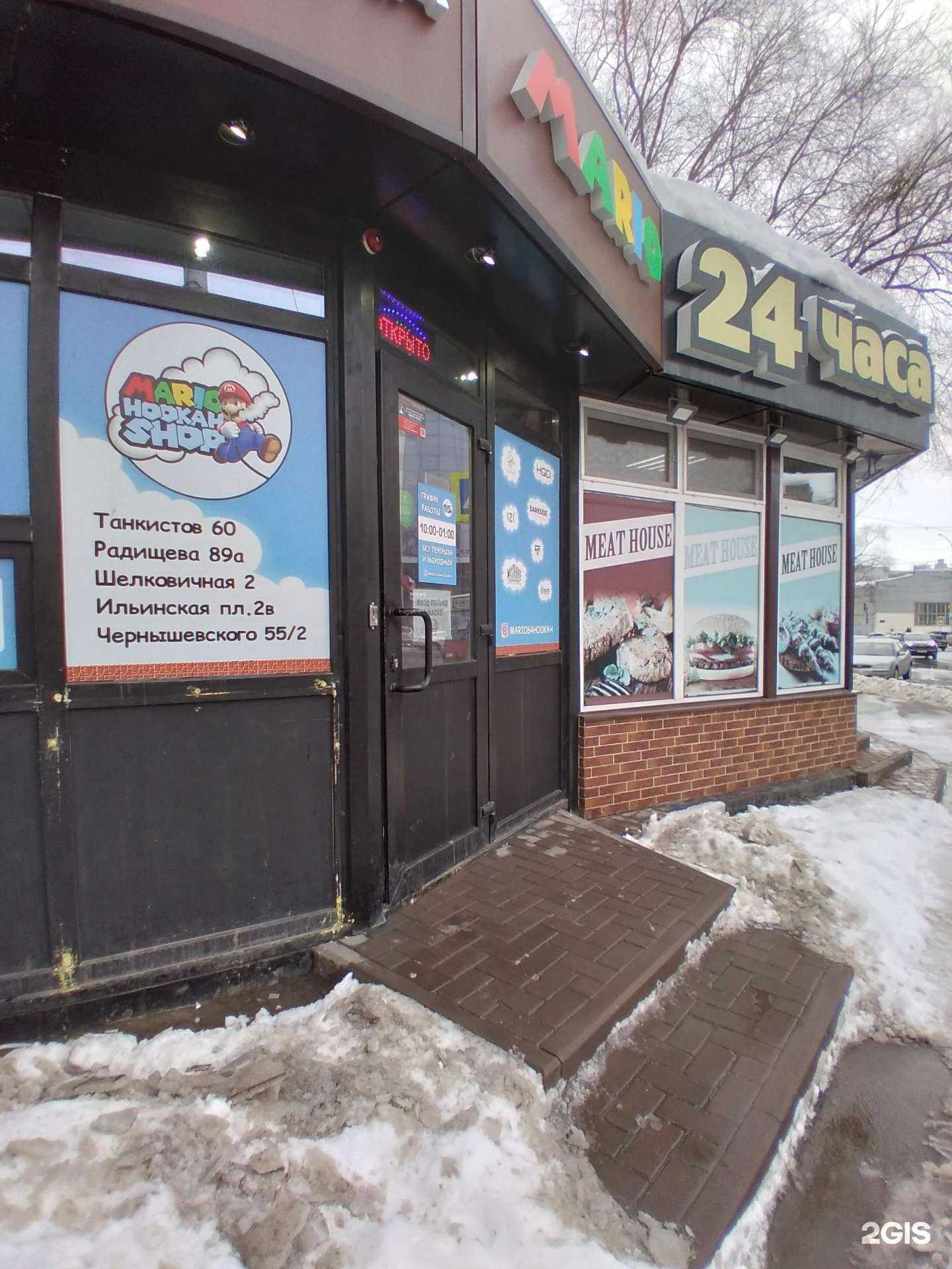 Отзывы на компанию МАРИО в Саратове c фото