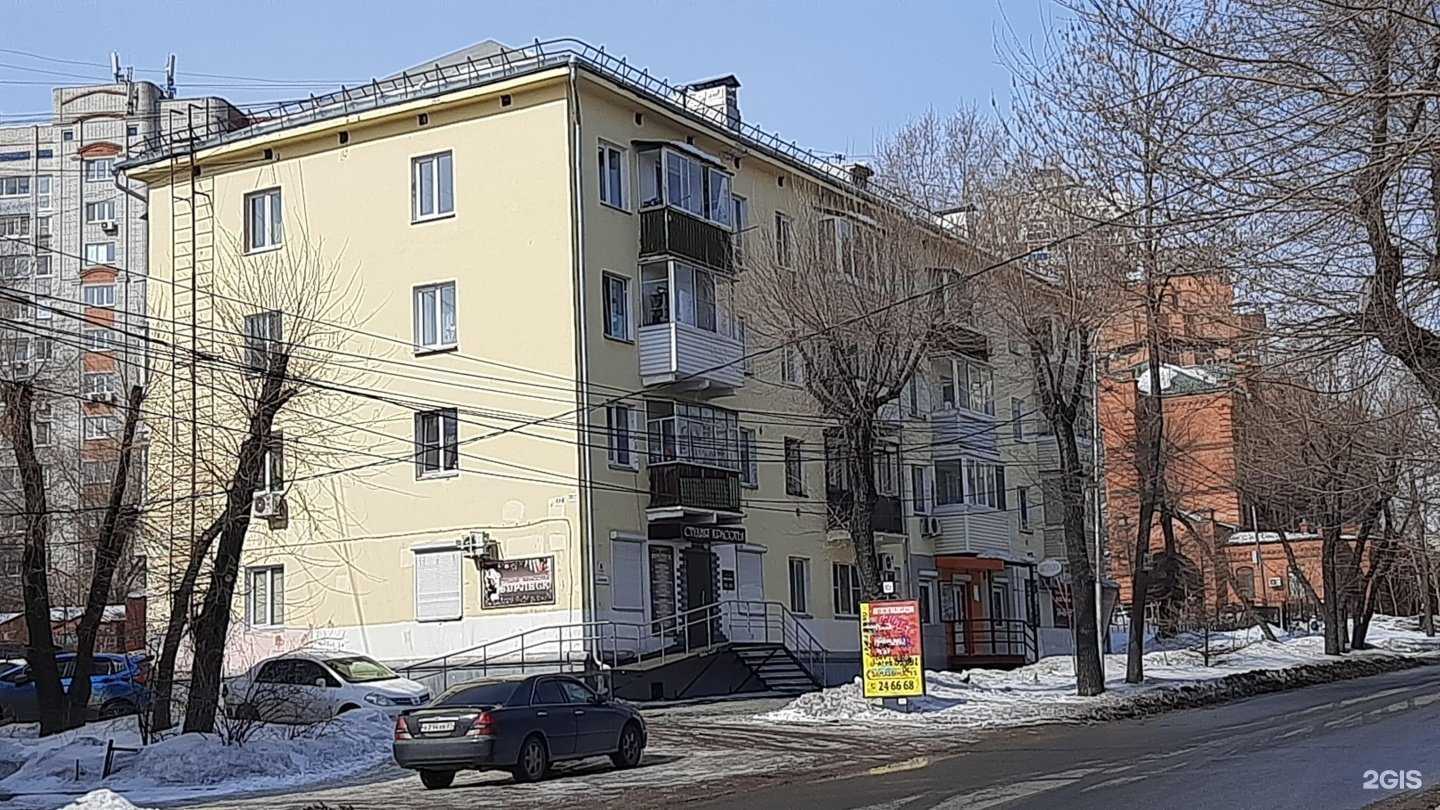 Отзывы на компанию Салон красоты в Хабаровске c фото - фотография 2 из 2