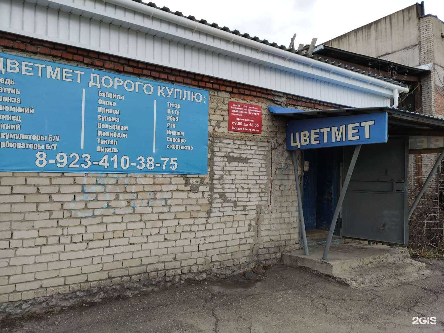 Отзывы на компанию Алмет в Томске c фото