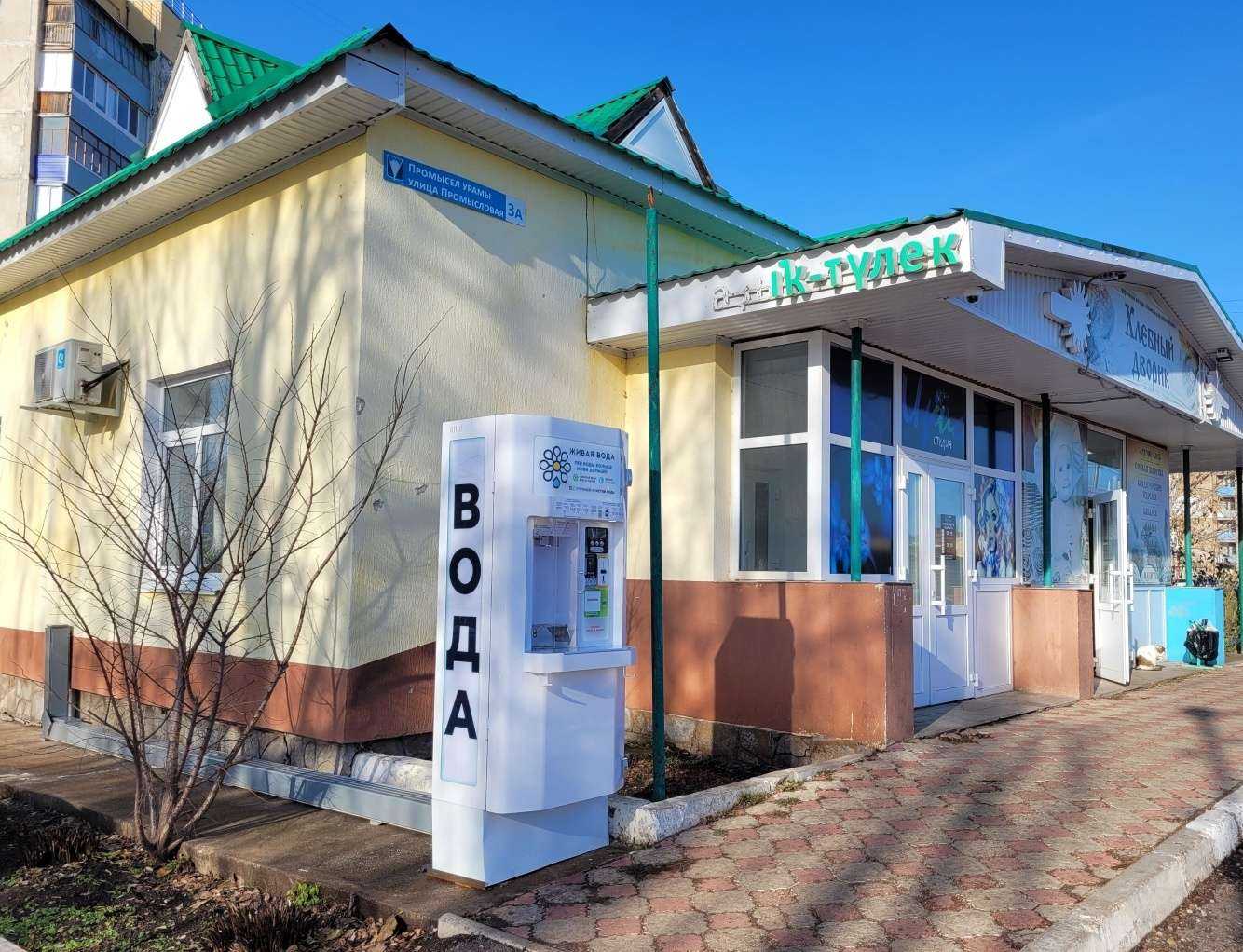 Отзывы на компанию Живая вода, водомат в Ишимбае c фото