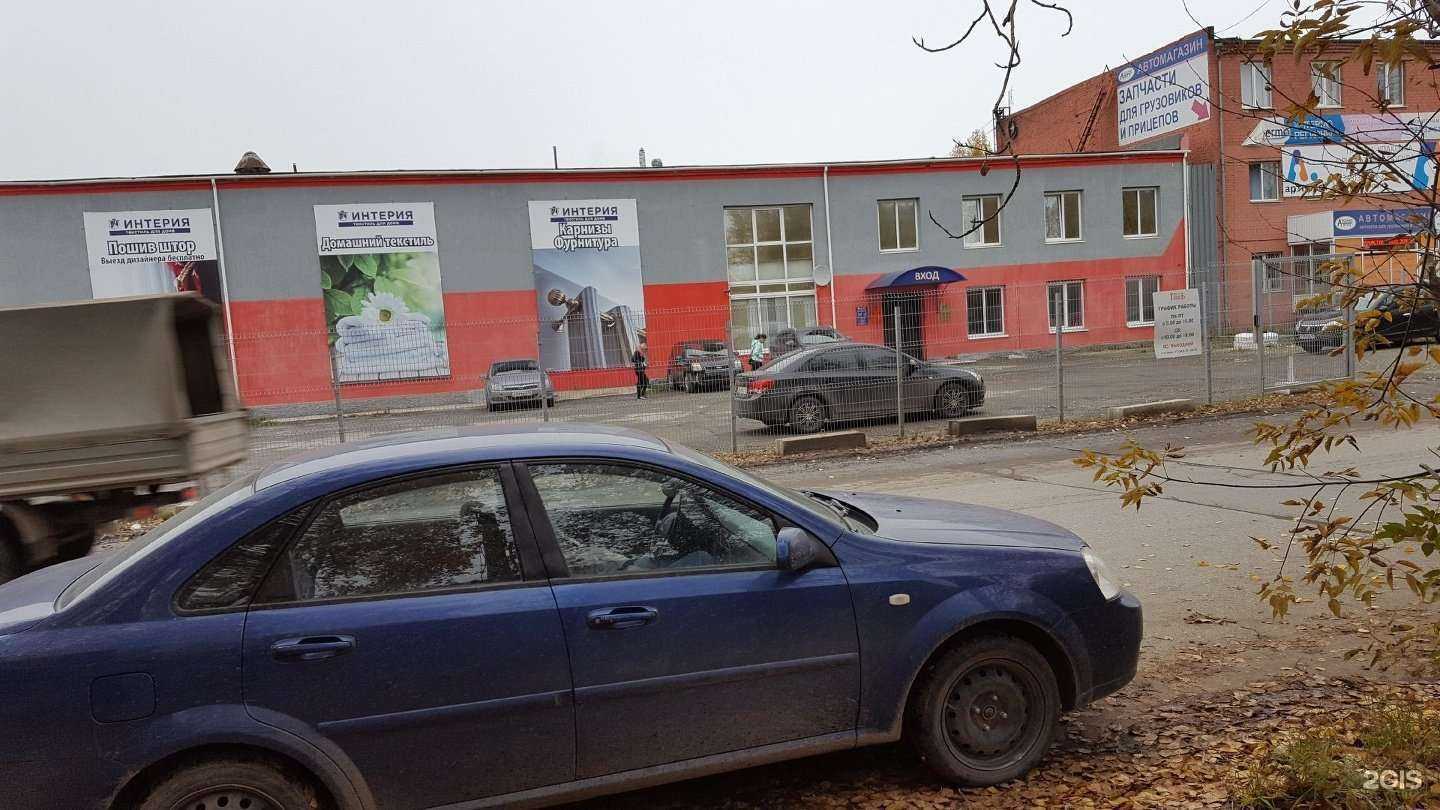 Отзывы на компанию Трубач в Екатеринбурге c фото - фотография 2 из 2