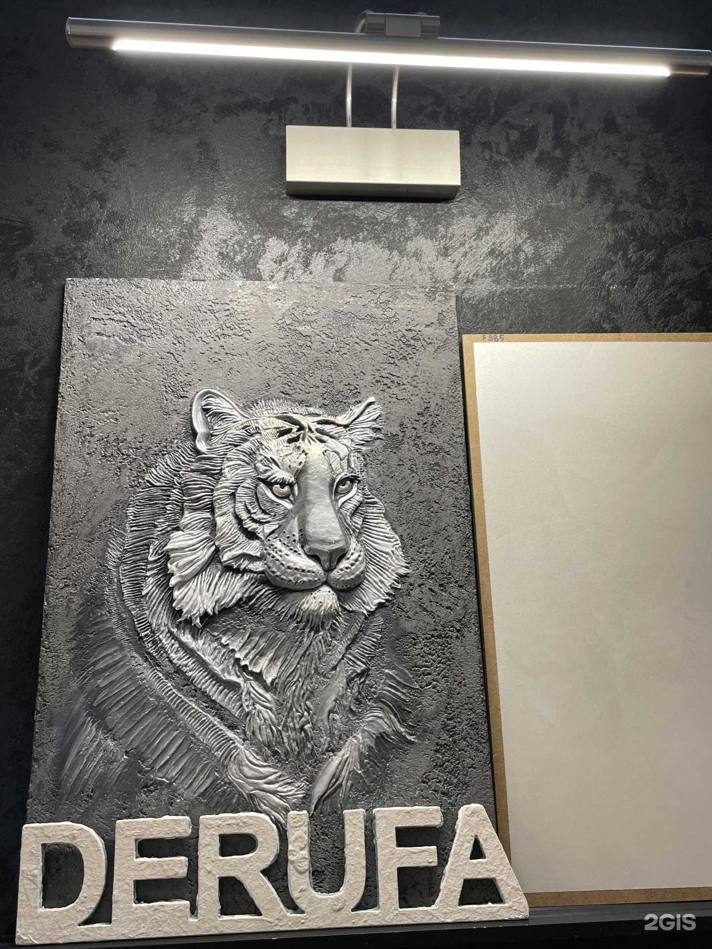 Отзывы на компанию Веанди Derufa в г. Тюмень c фото