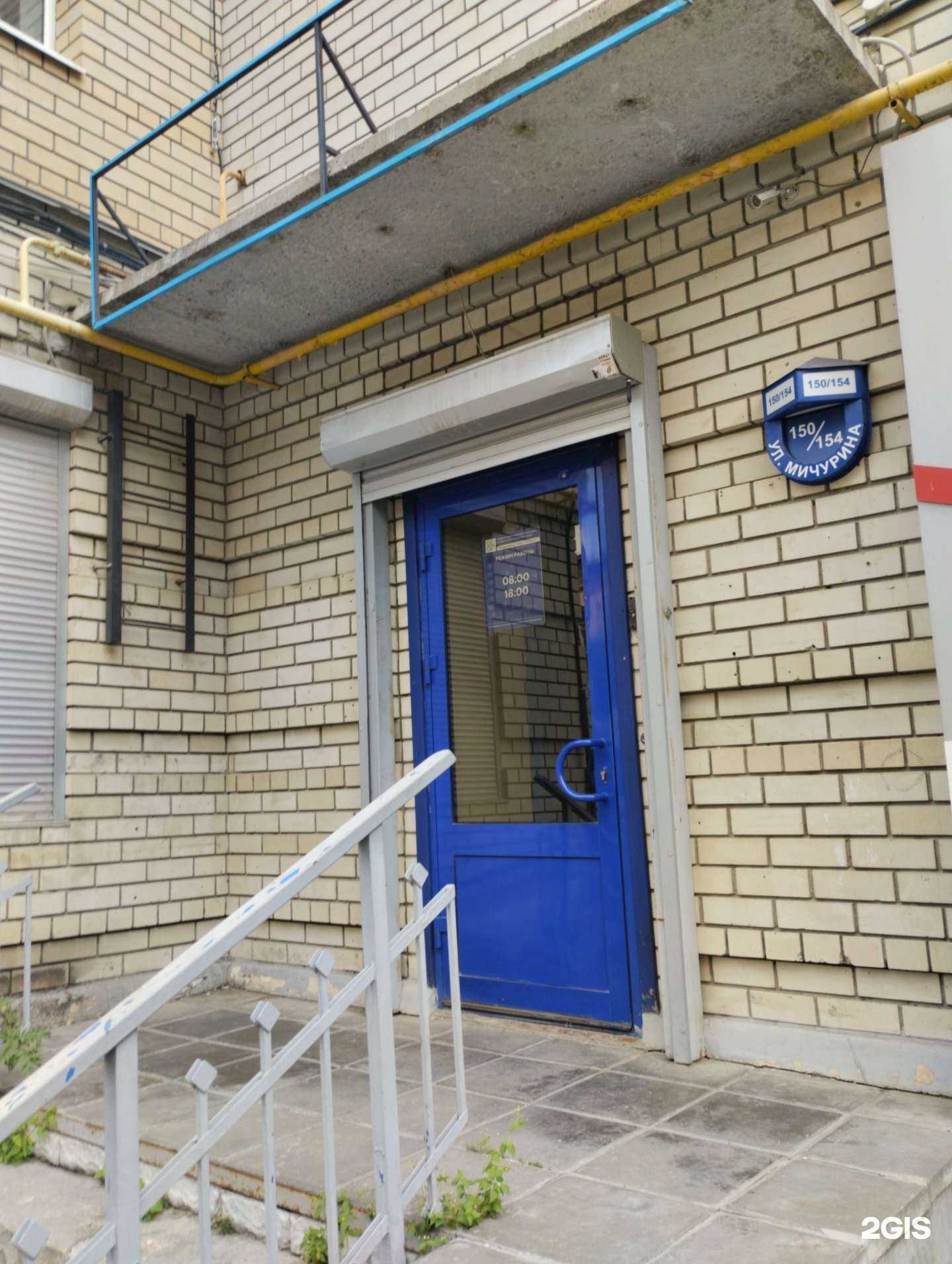 Отзывы на компанию Международная академия компетенций и профессиональной переподготовки в Саратове c фото