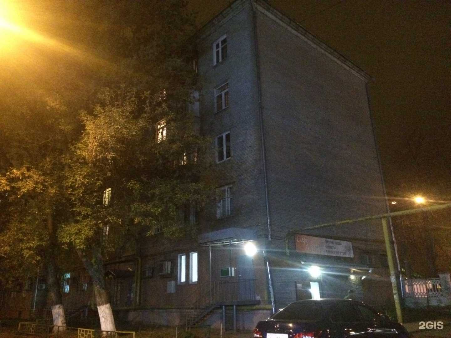 Отзывы на компанию ЭТМ в Нижнем Новгороде c фото - фотография 2 из 2