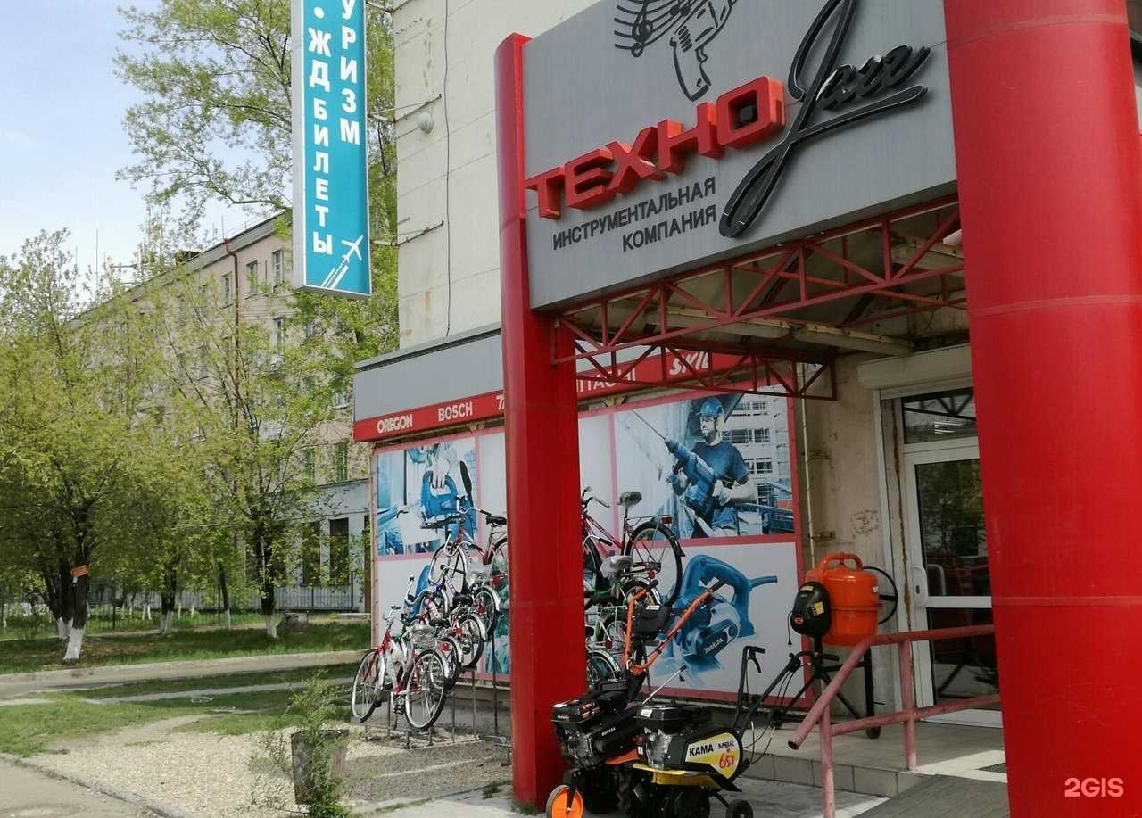 Отзывы на компанию Техноjazz в г. Ангарск c фото